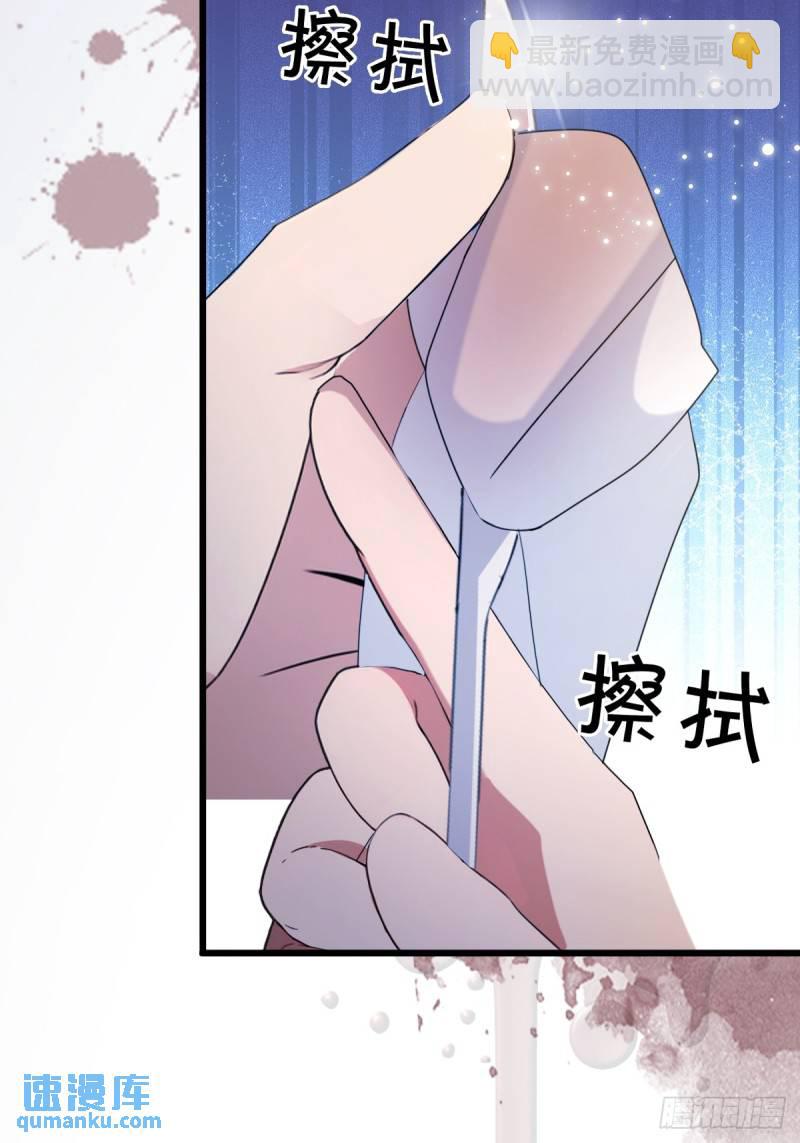 第9话 我来帮你解毒(1/2)-第10话