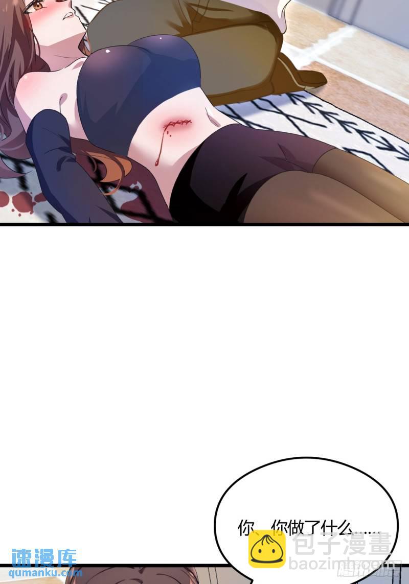 第9话 我来帮你解毒(1/2)-第10话