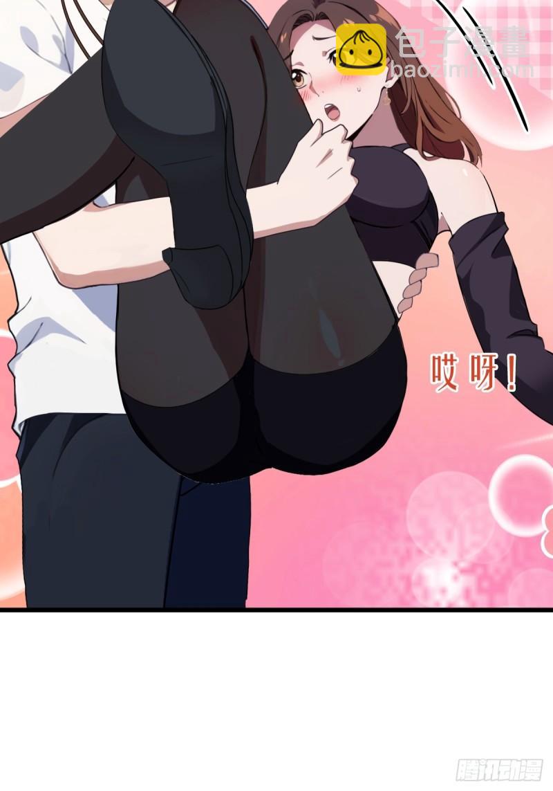 第9话 我来帮你解毒(1/2)-第10话