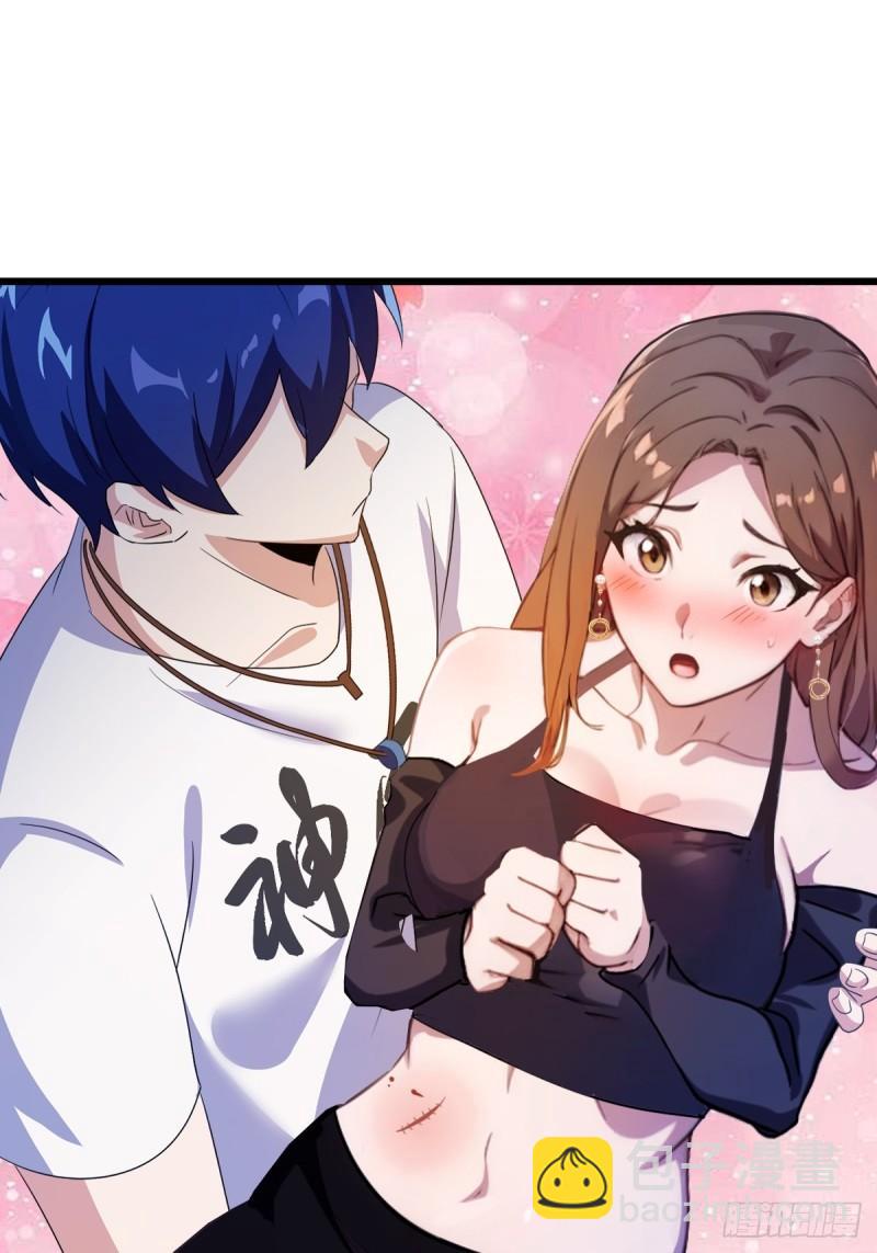 第9话 我来帮你解毒(1/2)-第10话