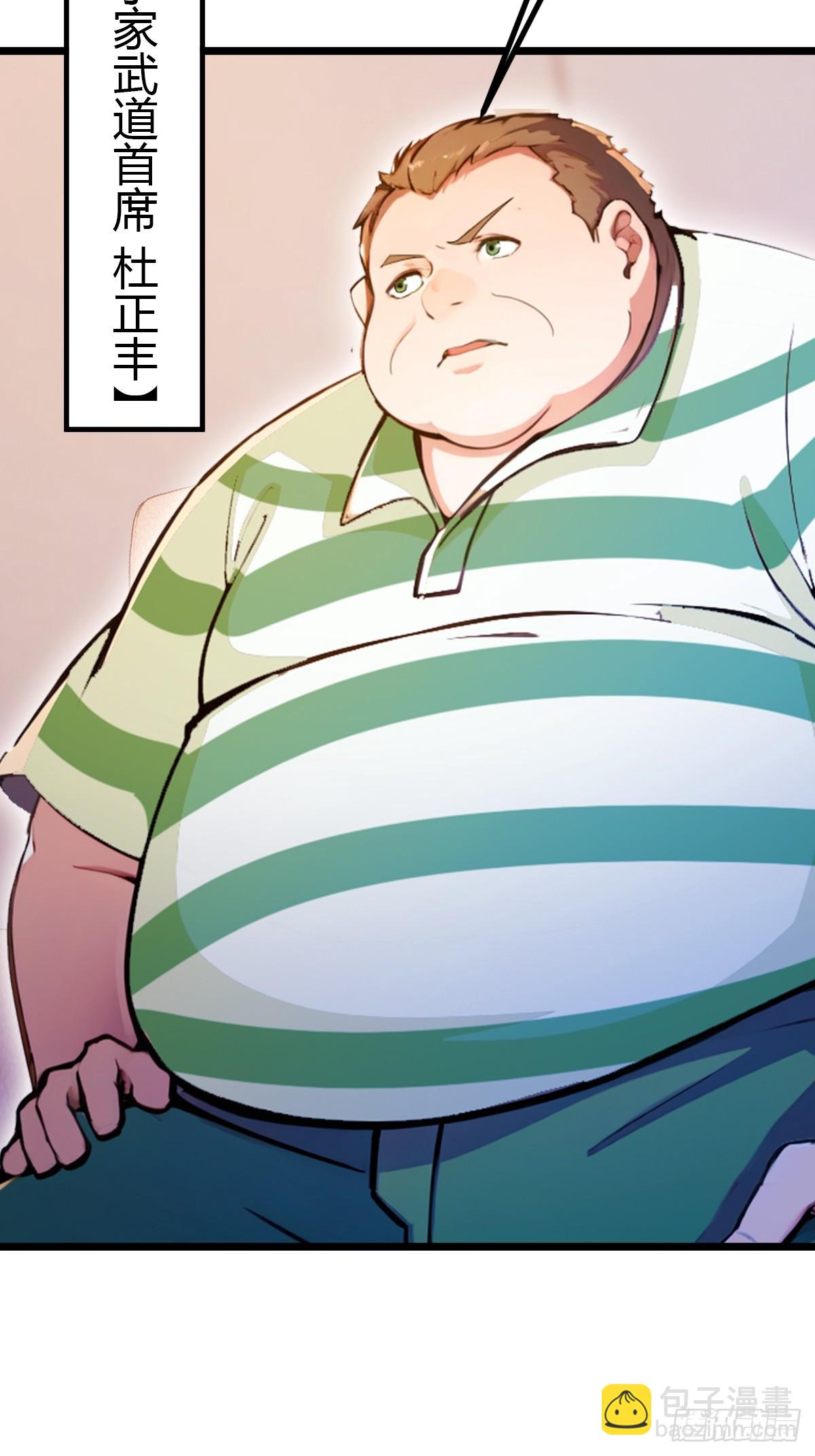 第99话 深夜的密会-第102话