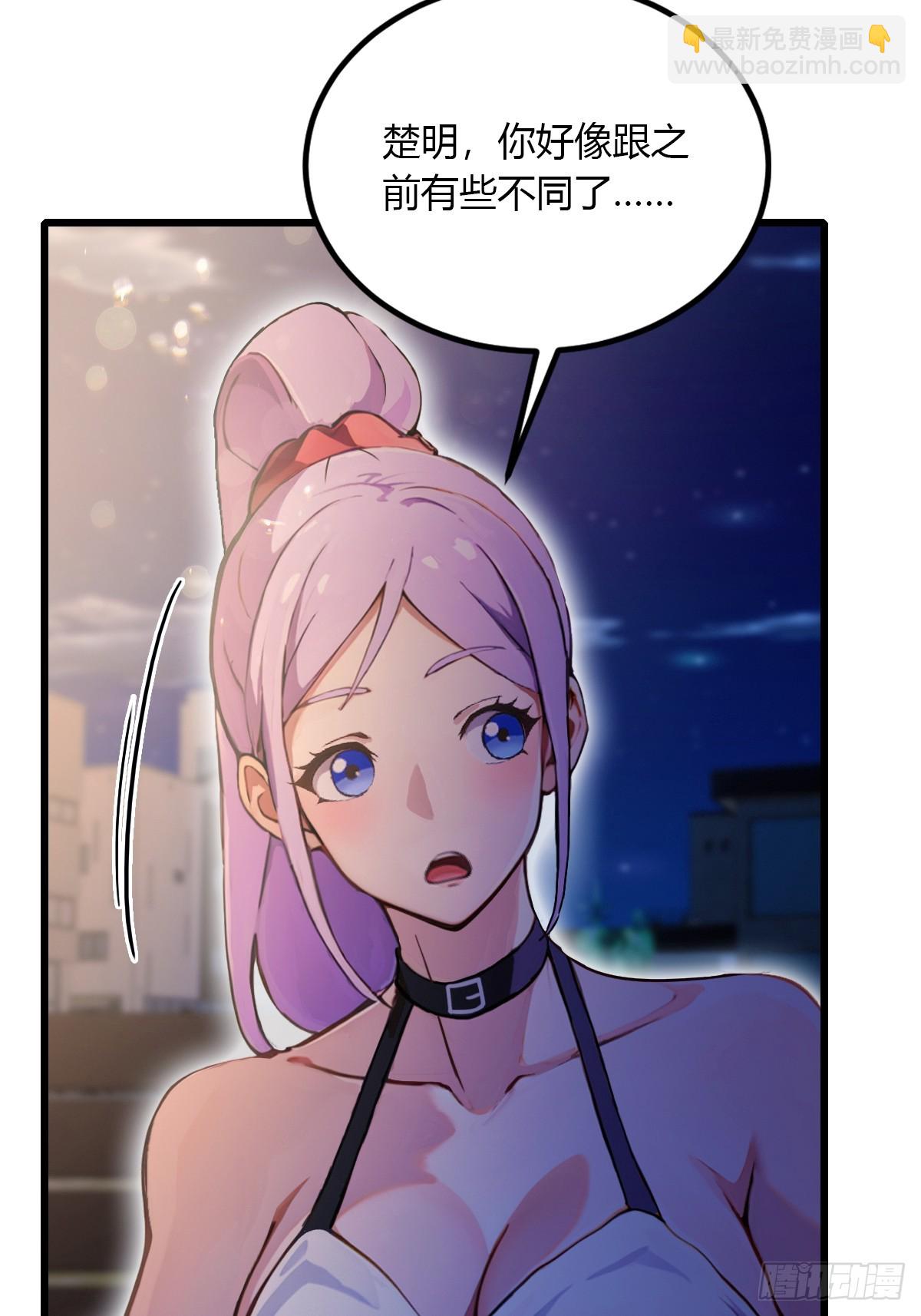 第99话 深夜的密会-第102话