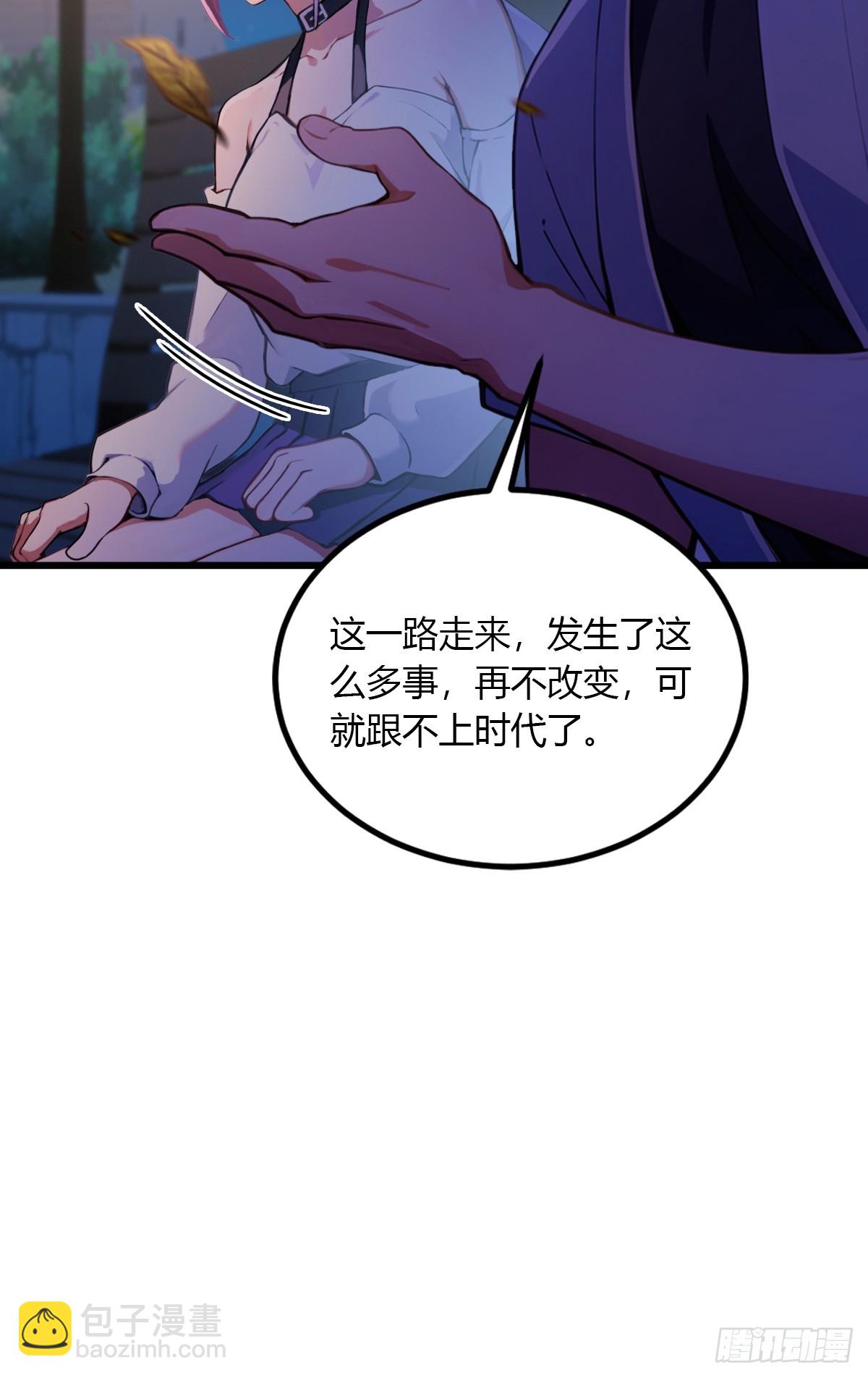 第99话 深夜的密会-第102话