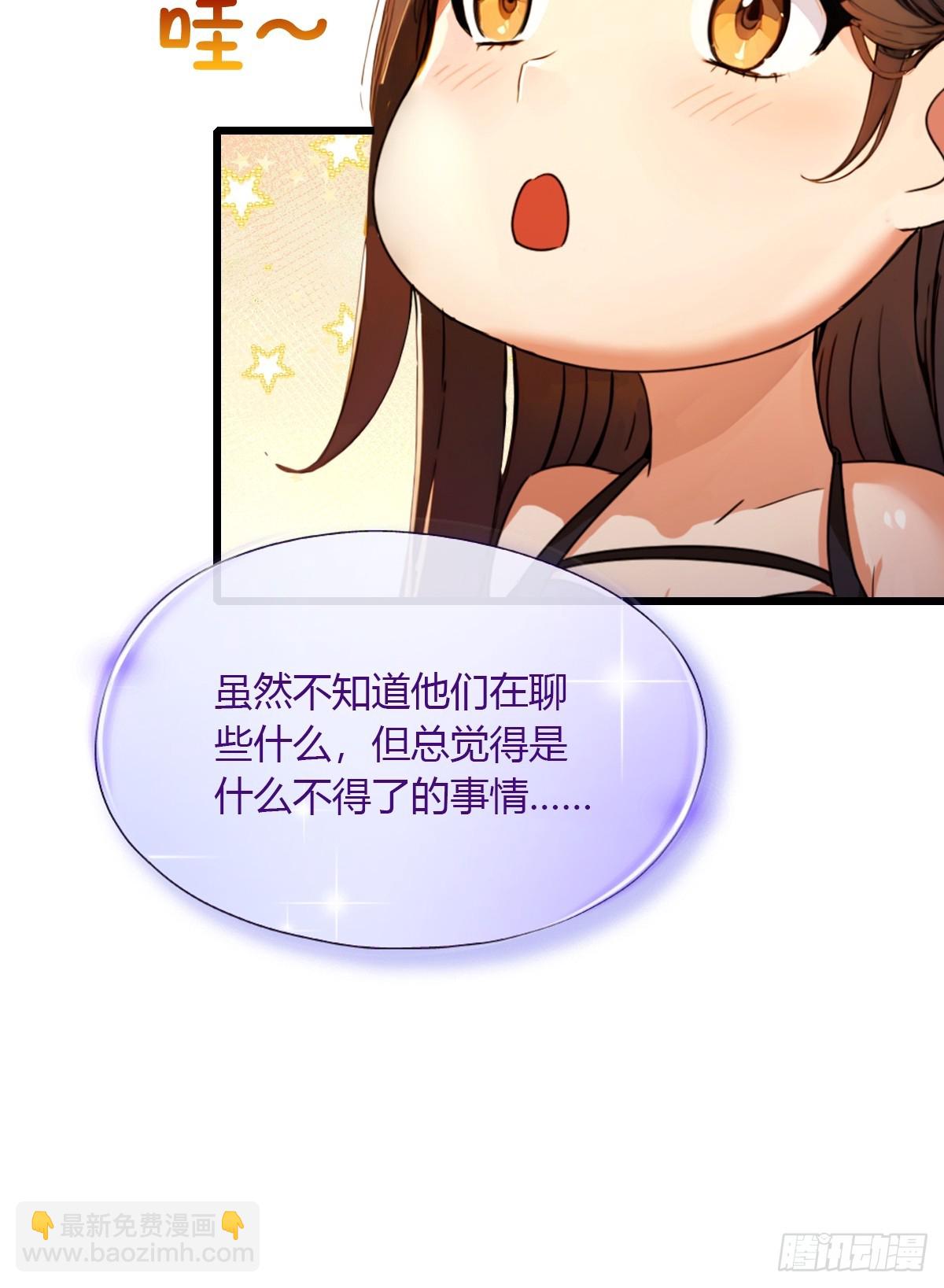 第101话 想活命就别多问-第104话