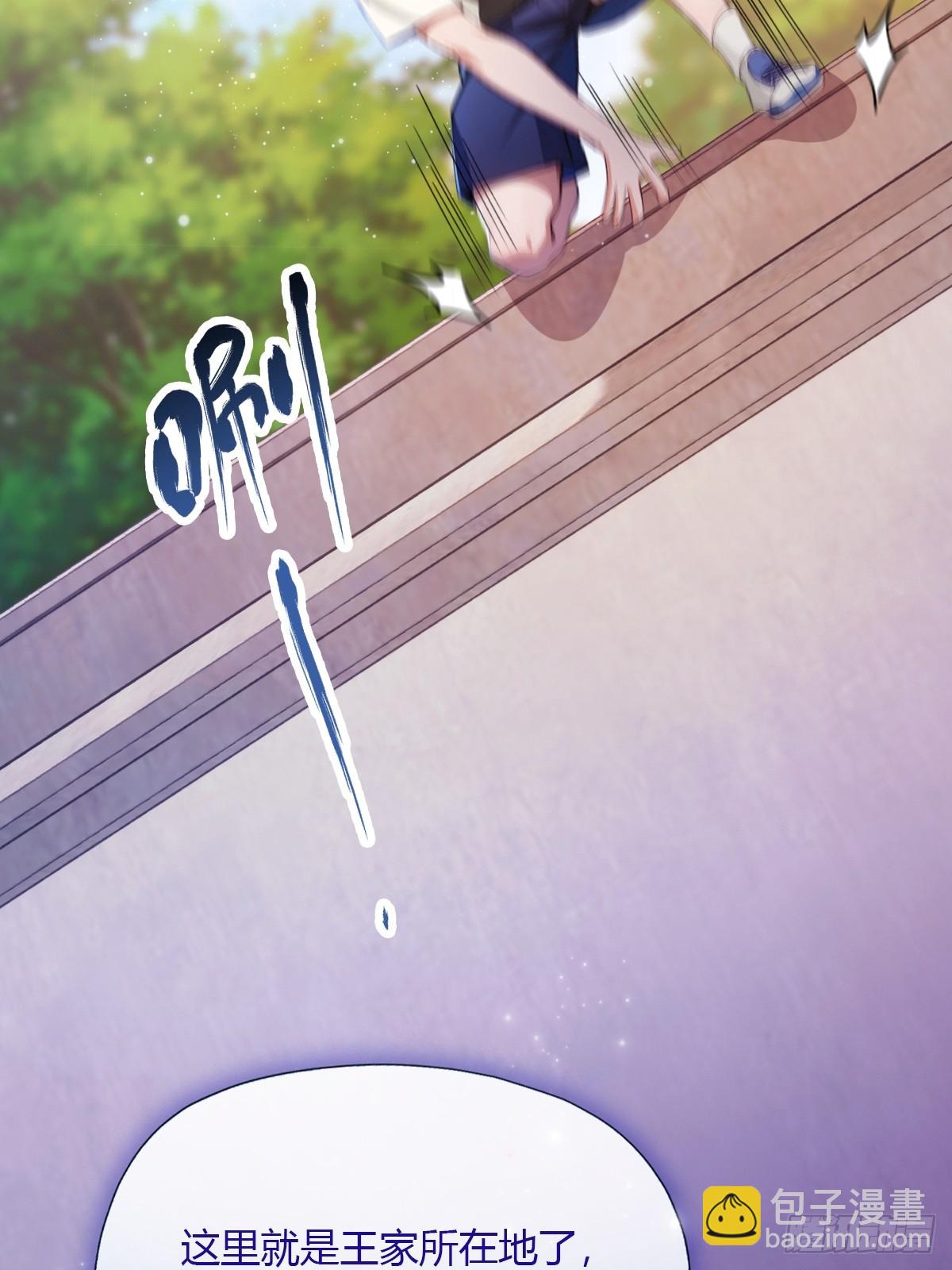 第101话 想活命就别多问-第104话