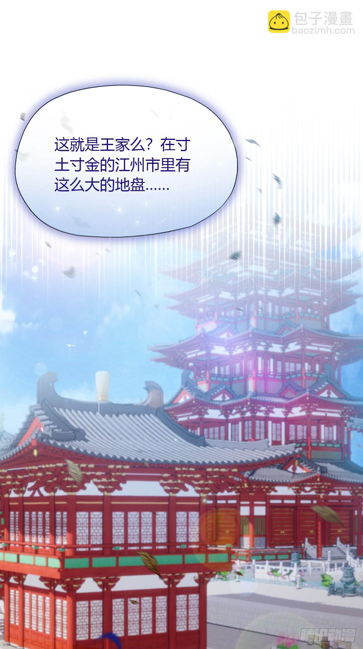 第101话 想活命就别多问-第104话