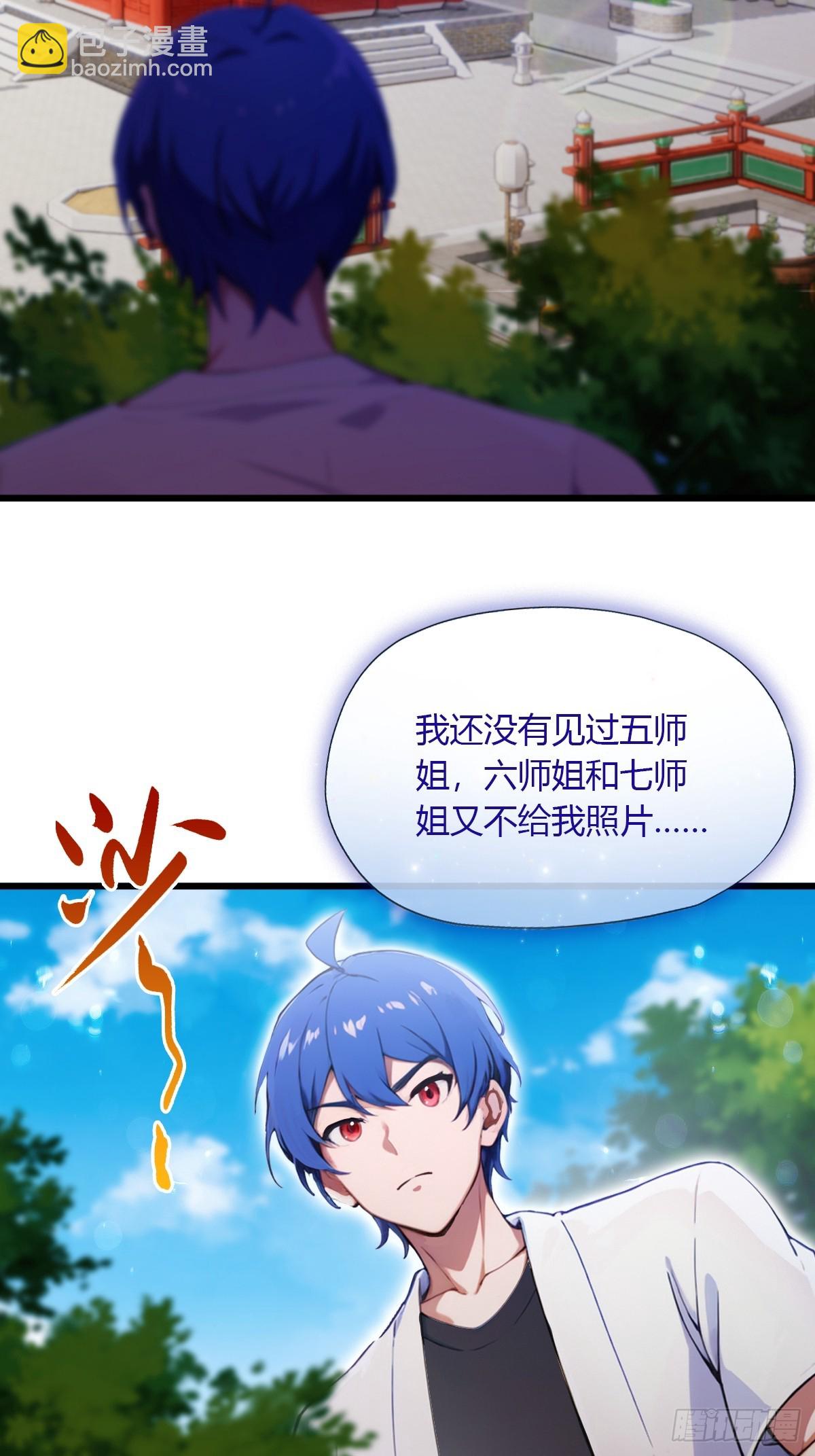 第101话 想活命就别多问-第104话