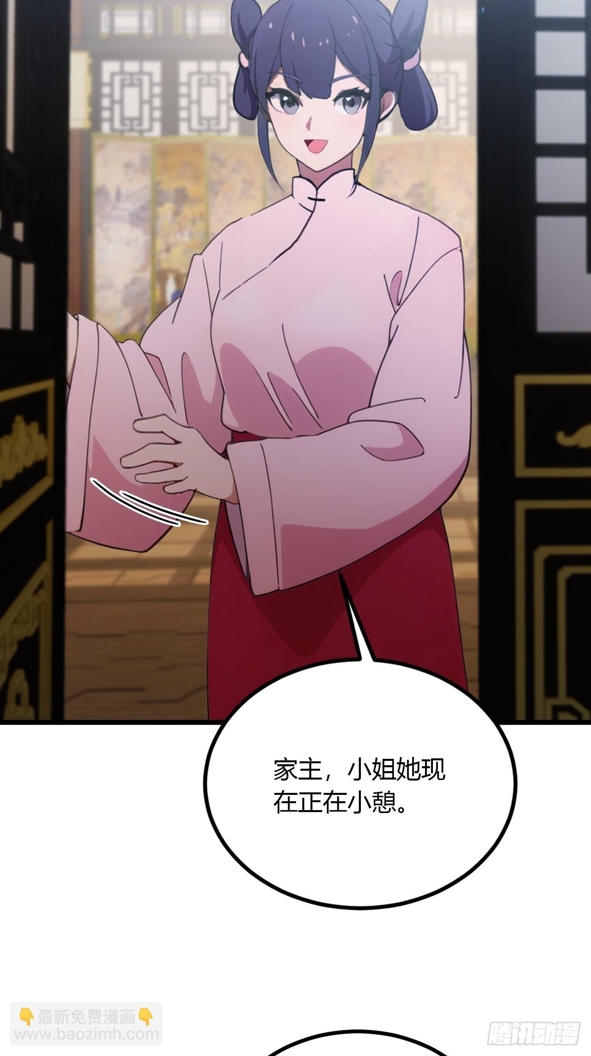 第101话 想活命就别多问-第104话