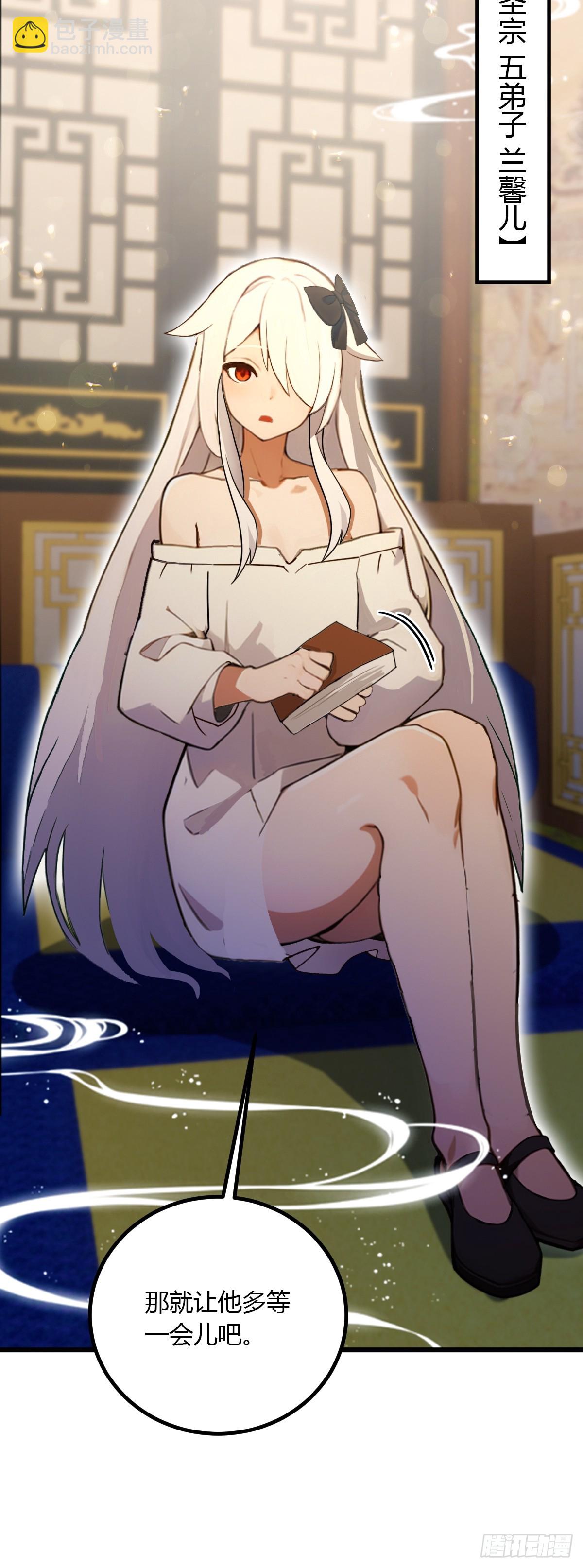 第101话 想活命就别多问-第104话