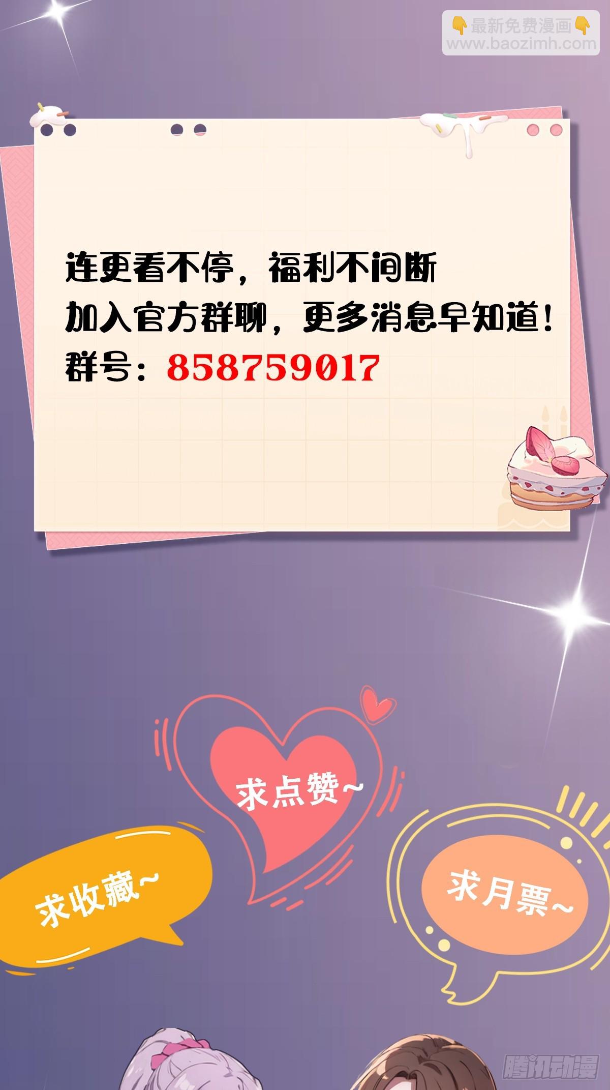 第101话 想活命就别多问-第104话