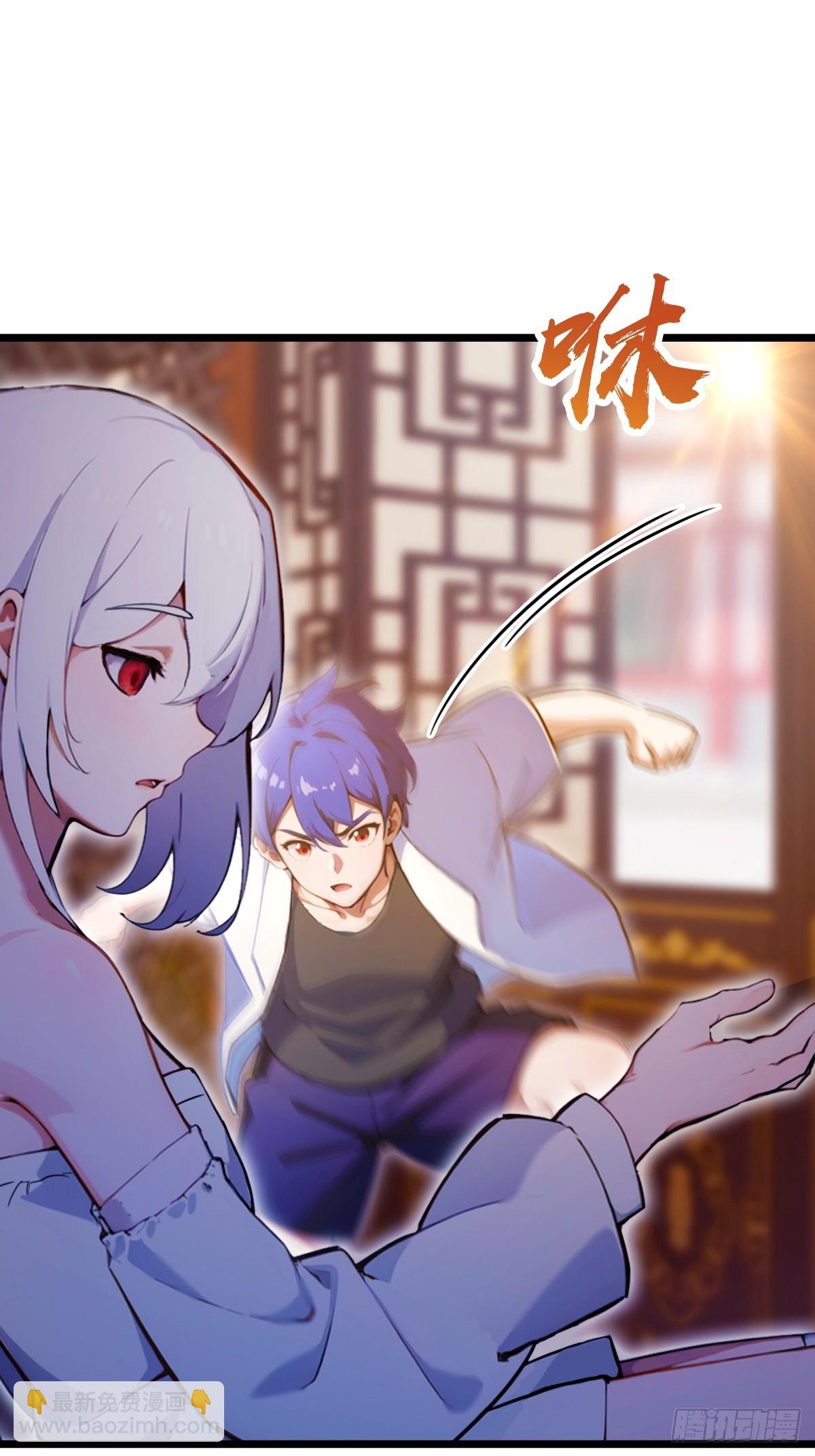 第103话 小子你敢动我的人？-第106话