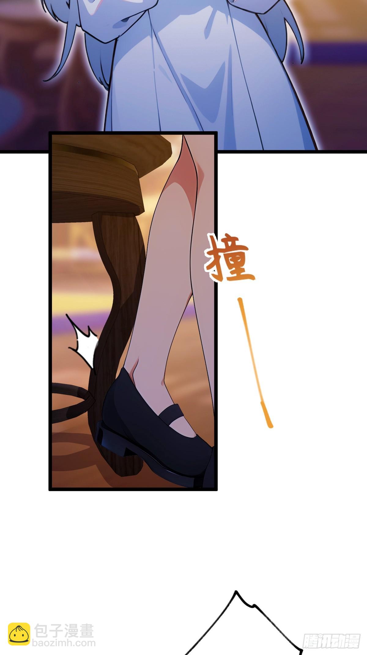 第103话 小子你敢动我的人？-第106话