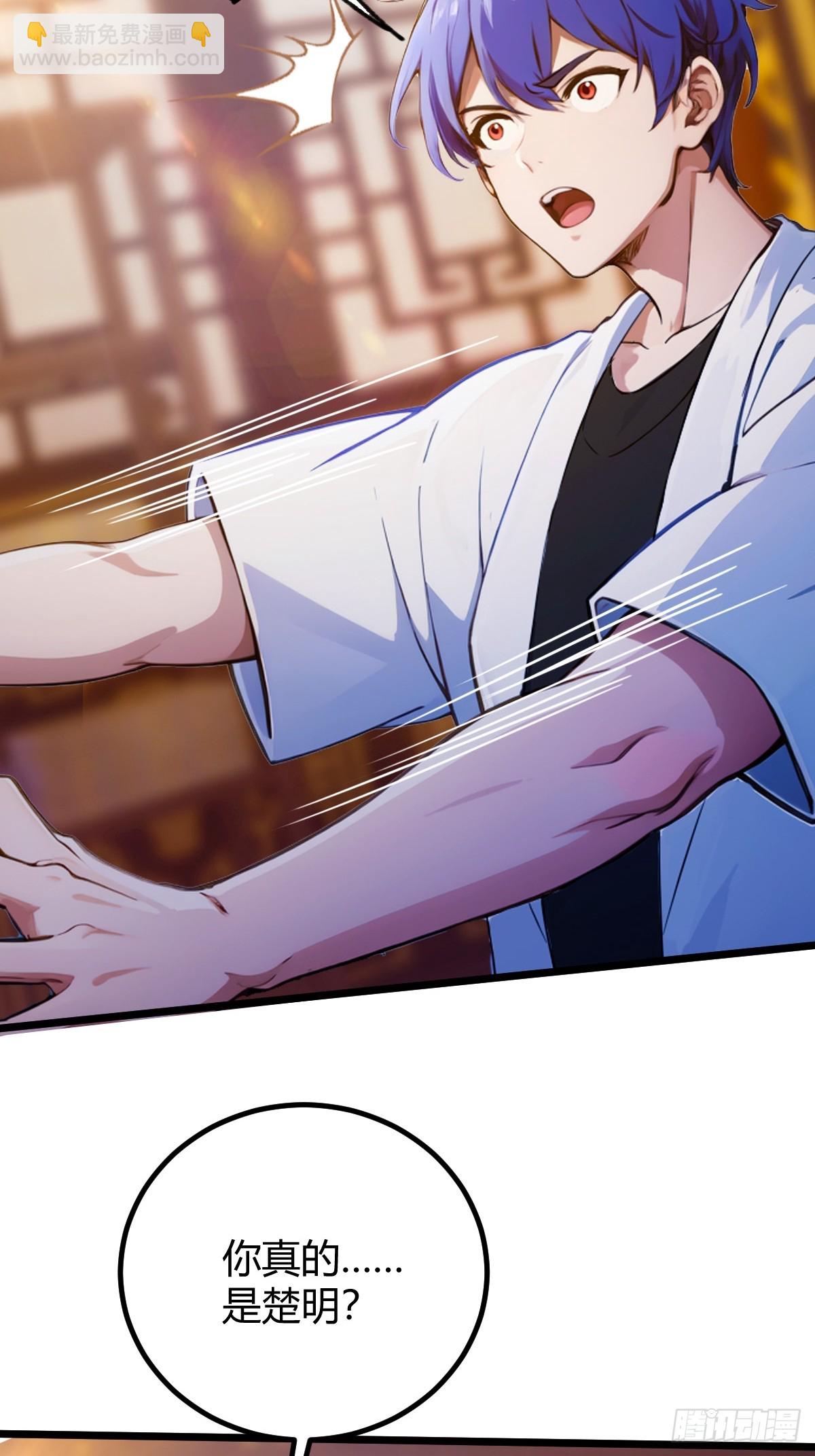 第103话 小子你敢动我的人？-第106话