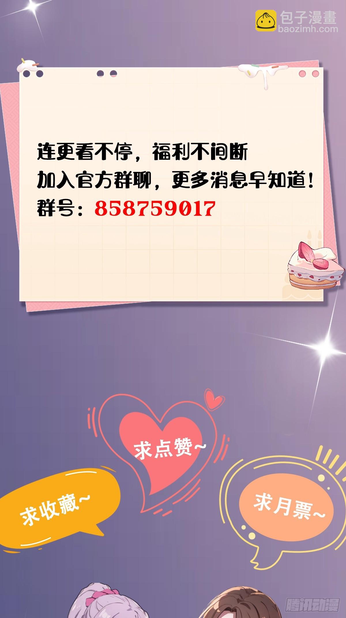 第103话 小子你敢动我的人？-第106话