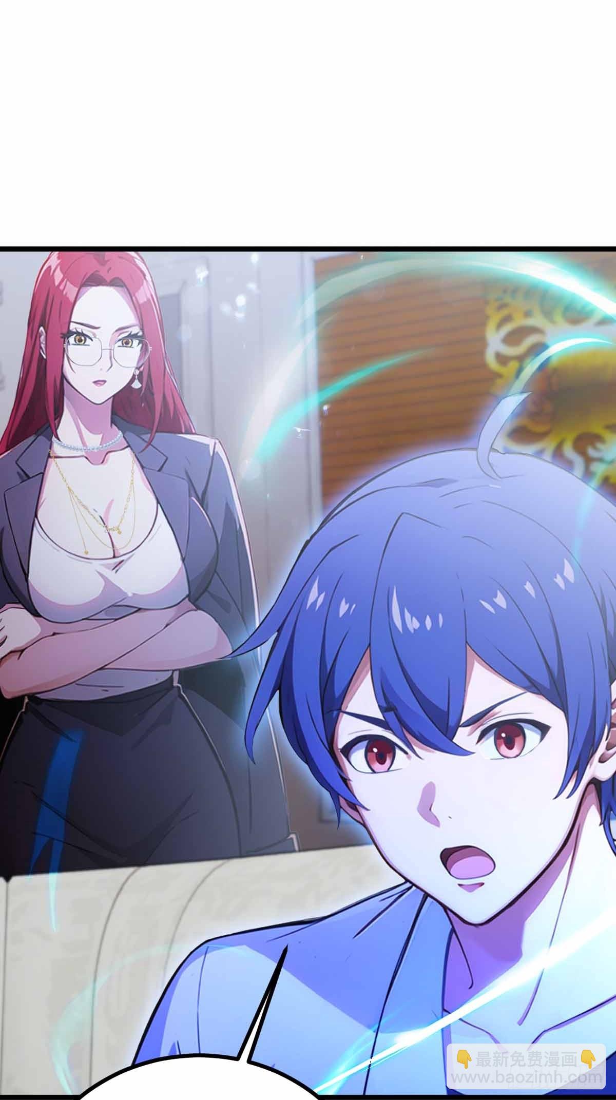 第105话 跋扈的王超英-第108话