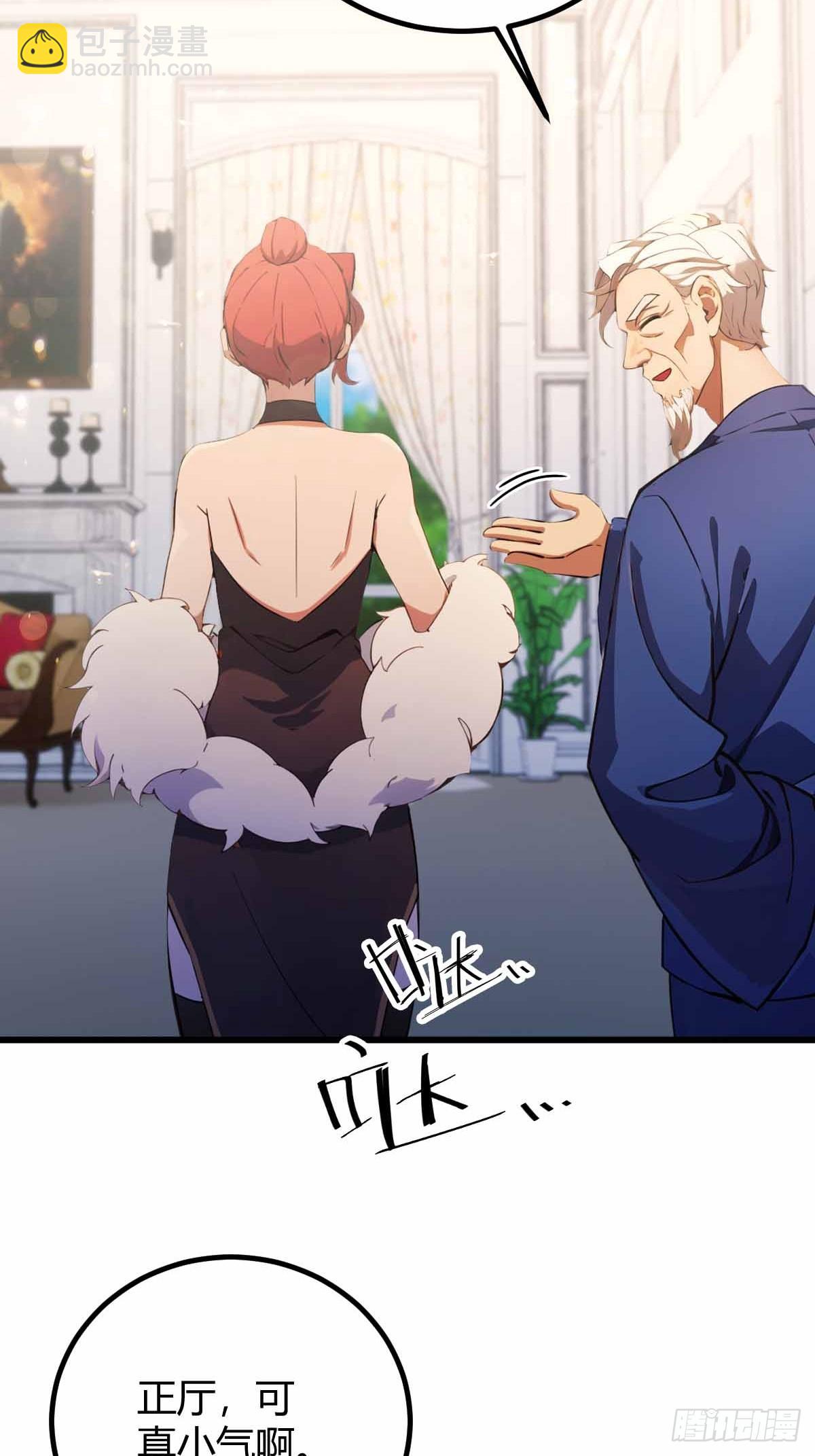 第105话 跋扈的王超英-第108话