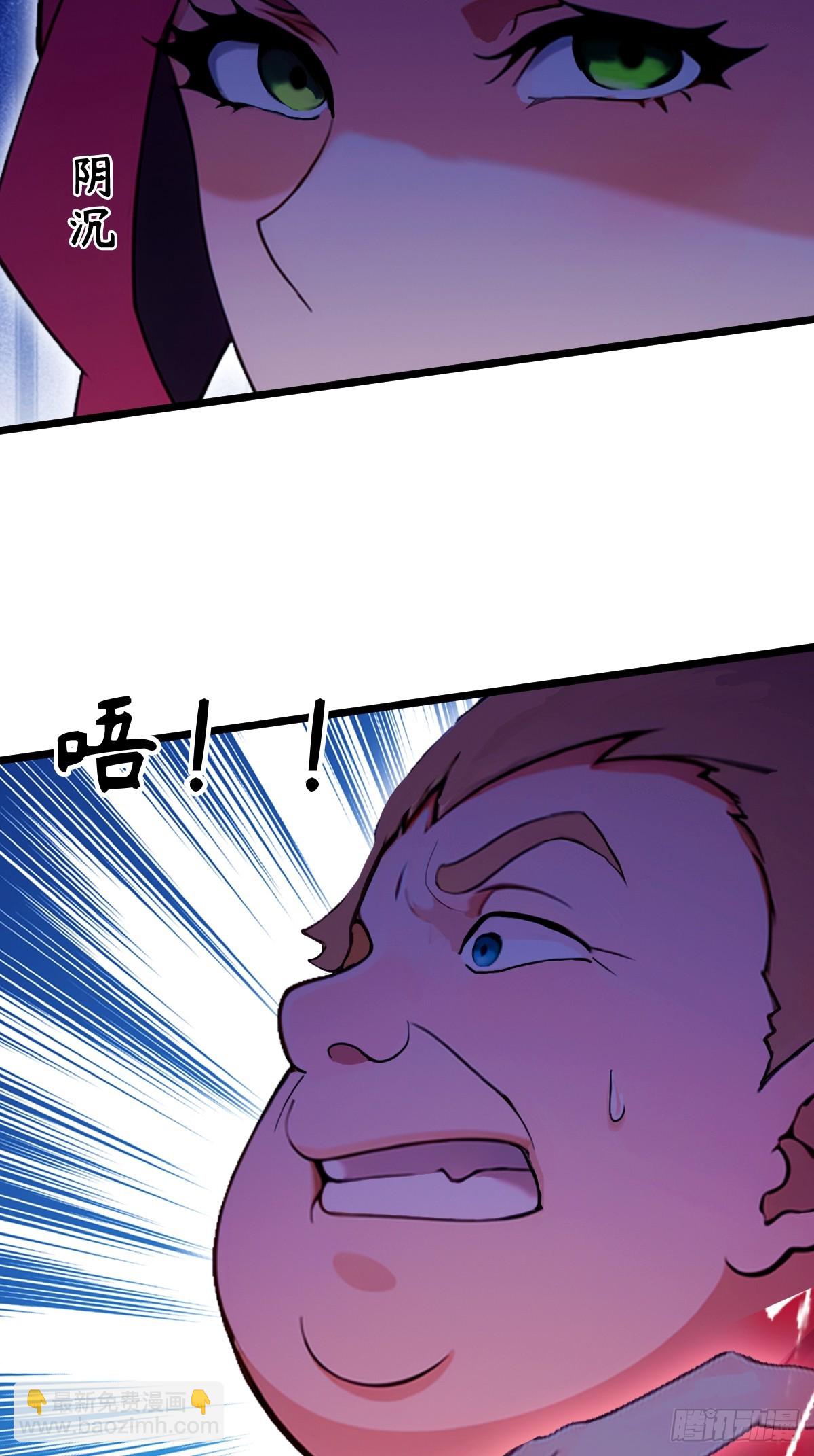 第105话 跋扈的王超英-第108话