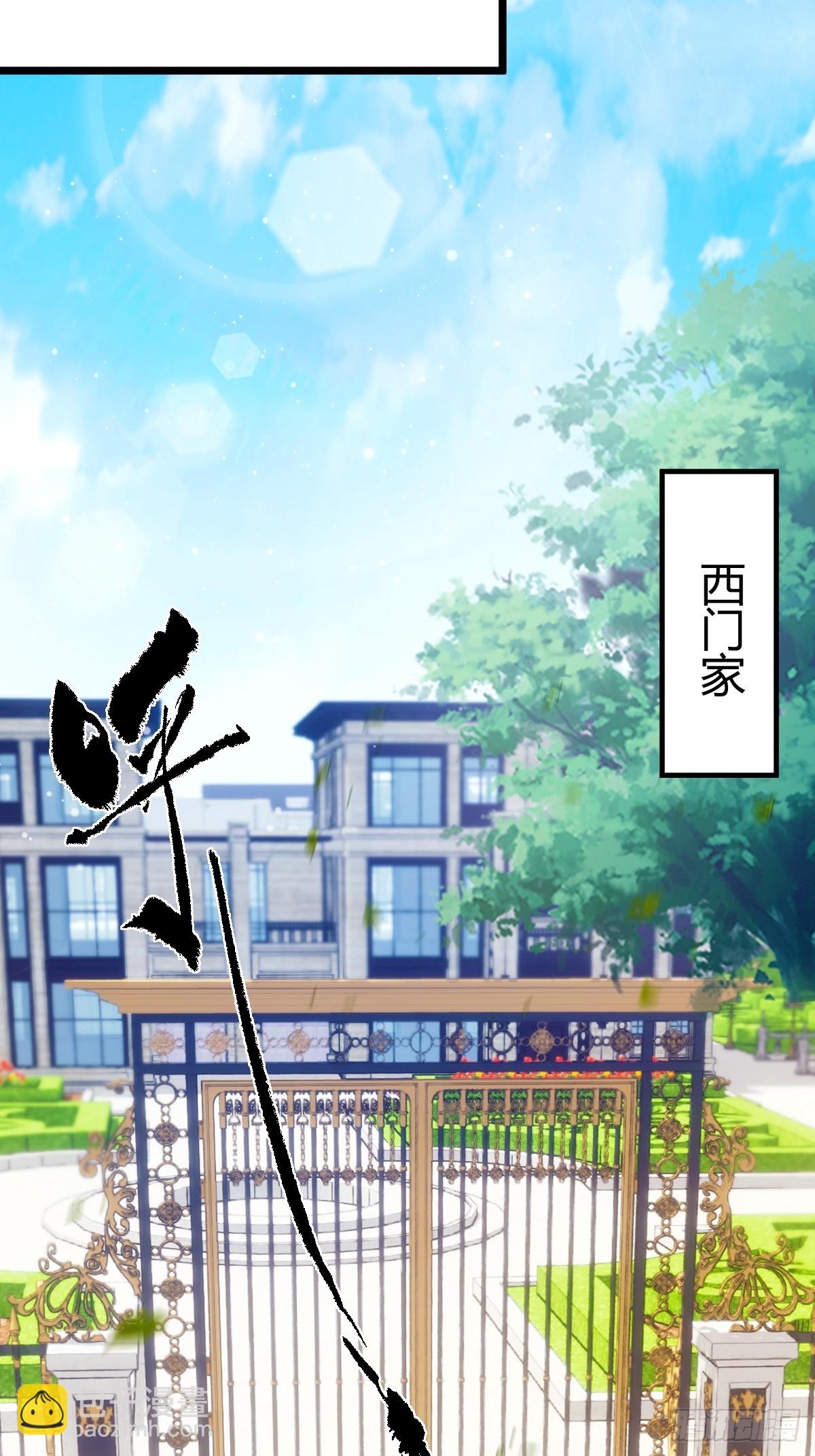 第107话 传说中的江州第一-第110话