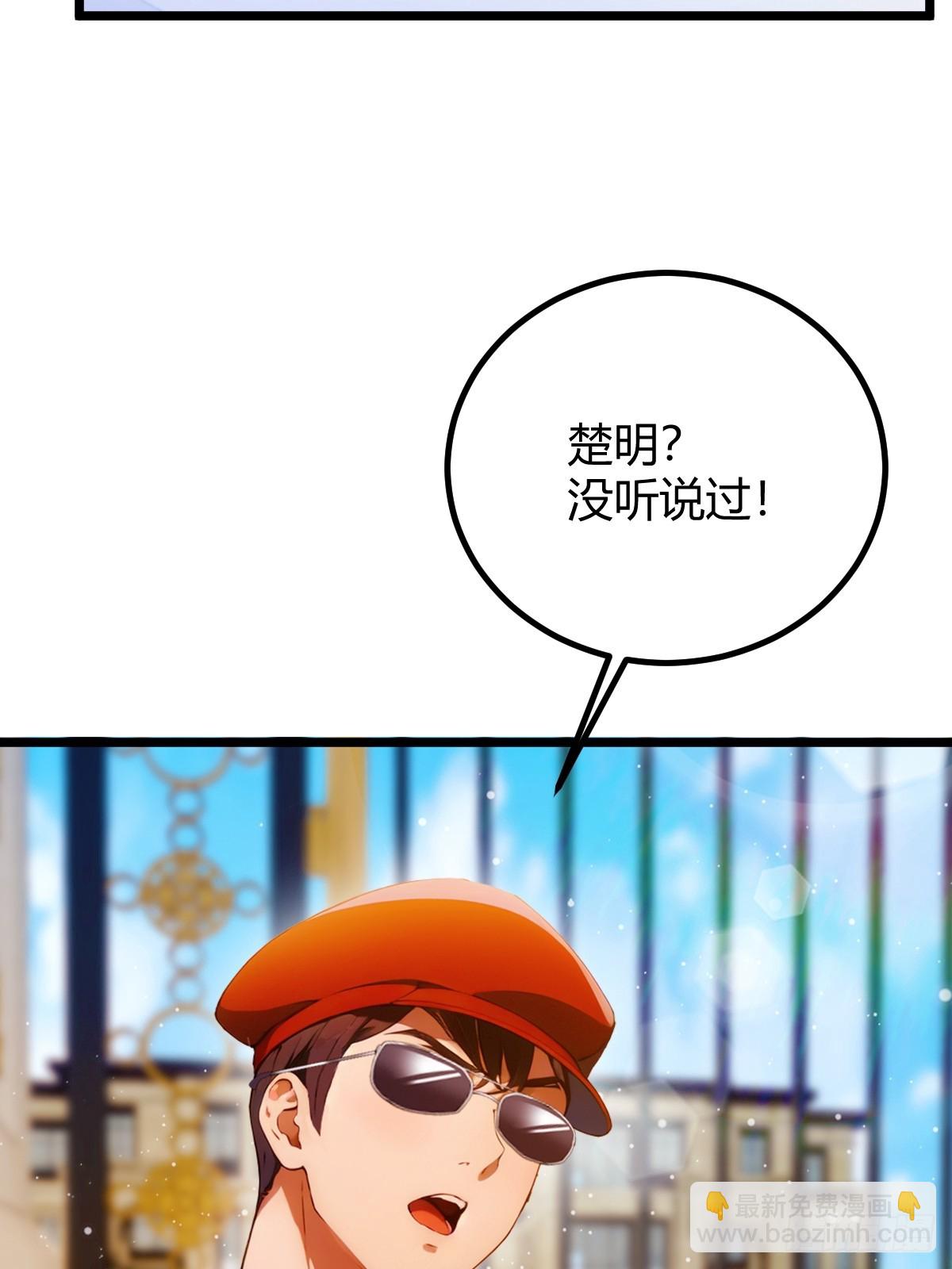 第107话 传说中的江州第一-第110话