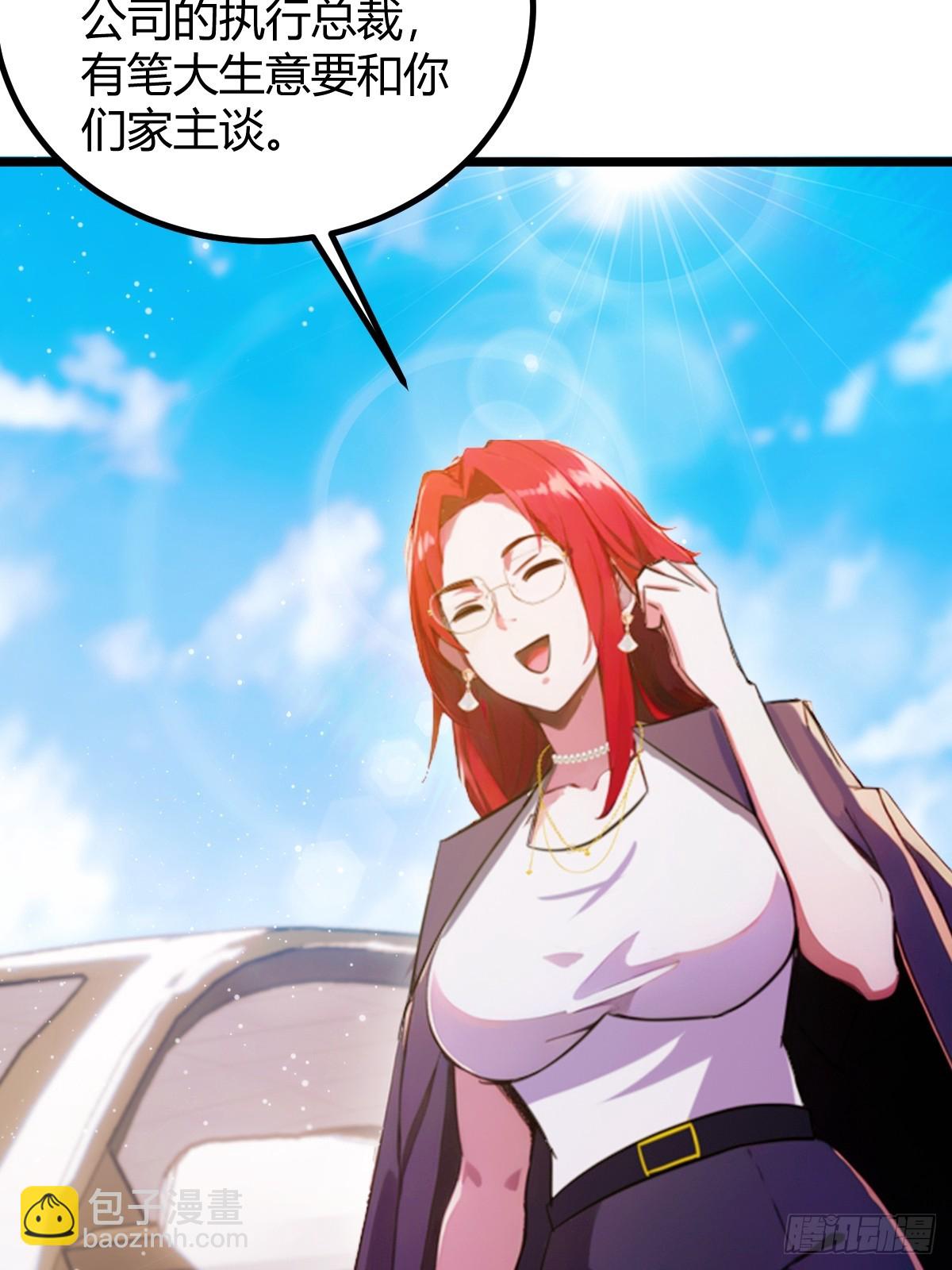 第107话 传说中的江州第一-第110话