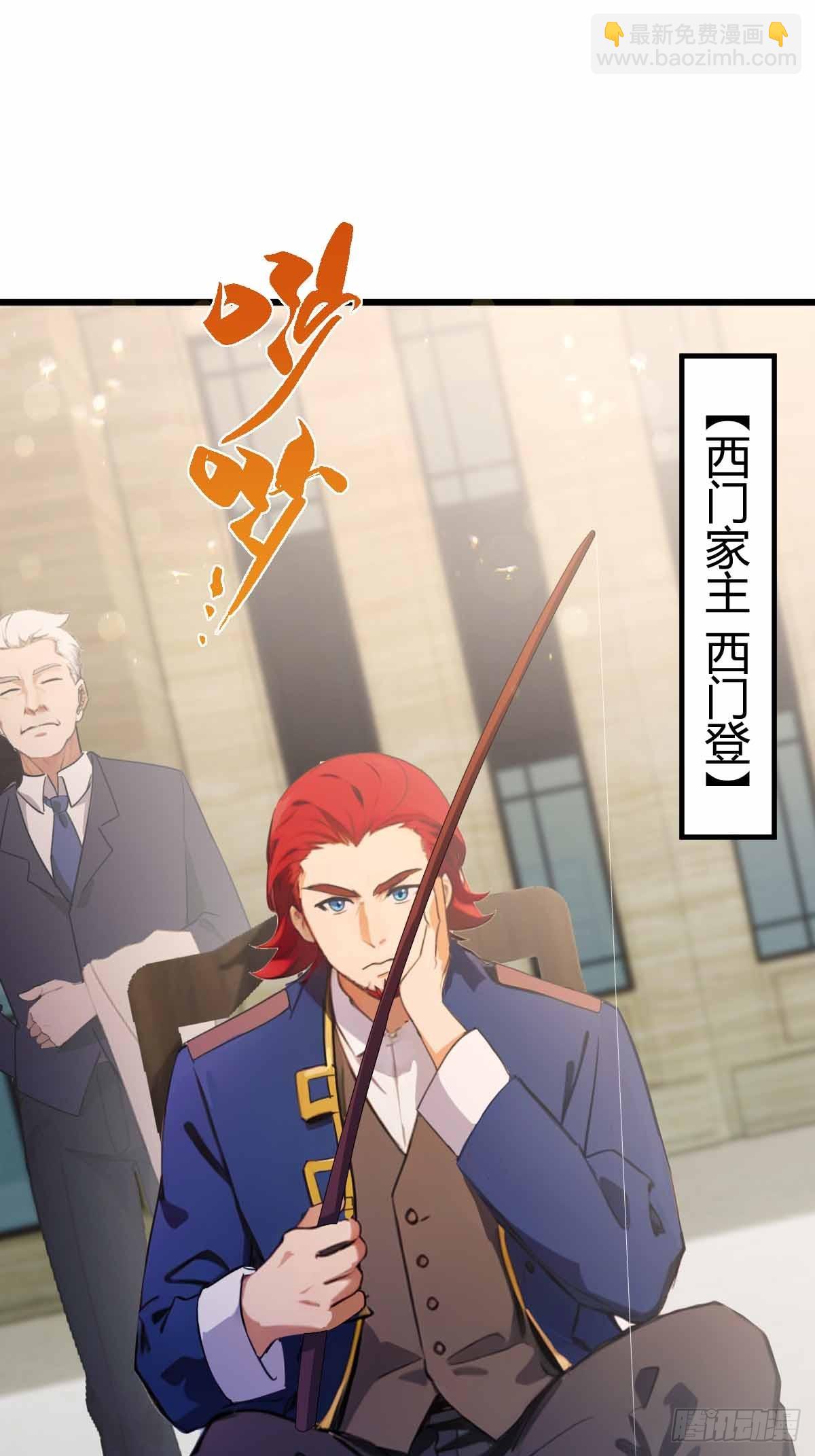 第107话 传说中的江州第一-第110话