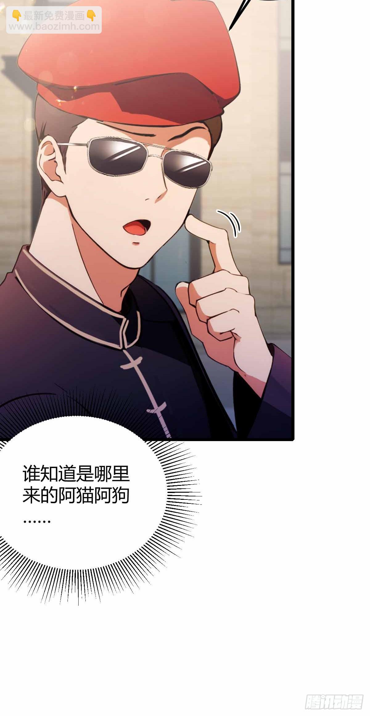 第107话 传说中的江州第一-第110话