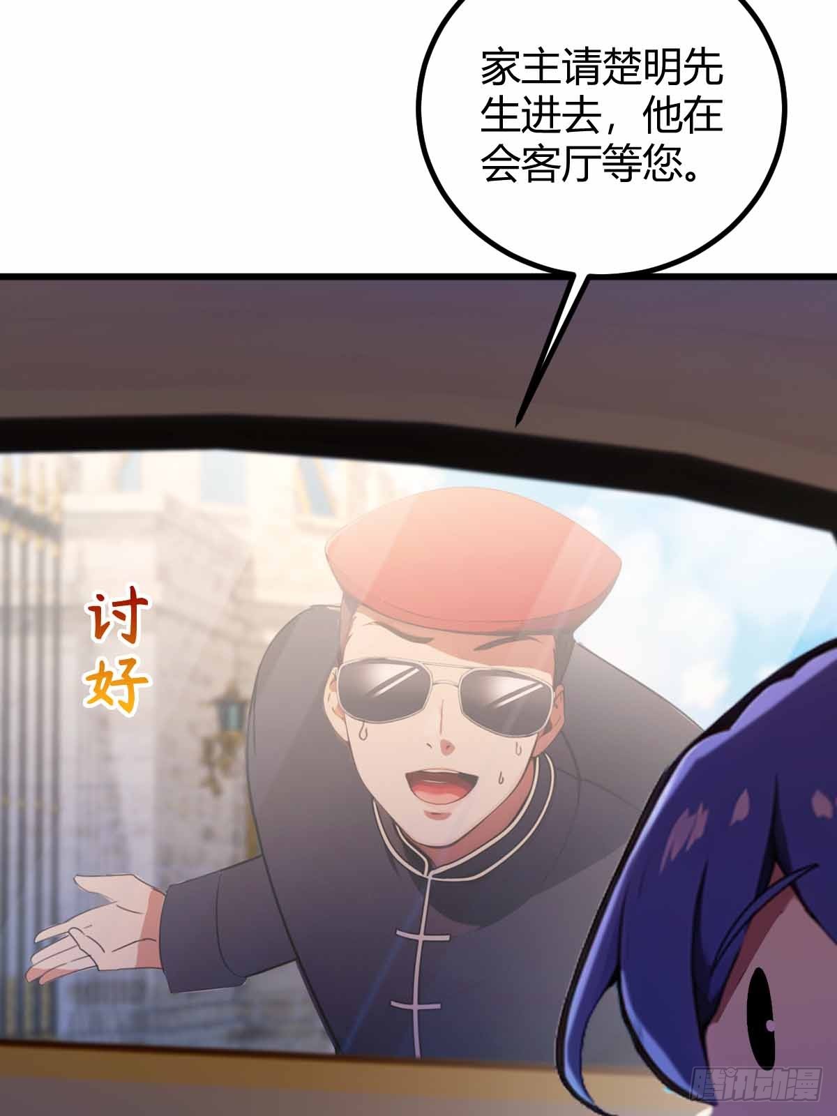 第107话 传说中的江州第一-第110话