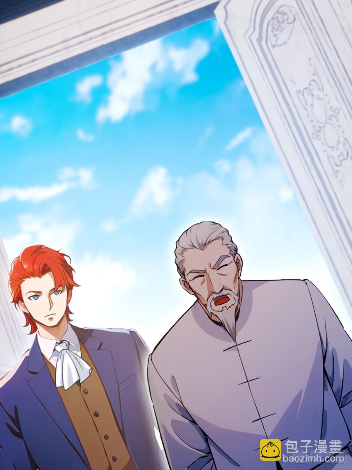 第109话 老爷子，请赐招-第112话