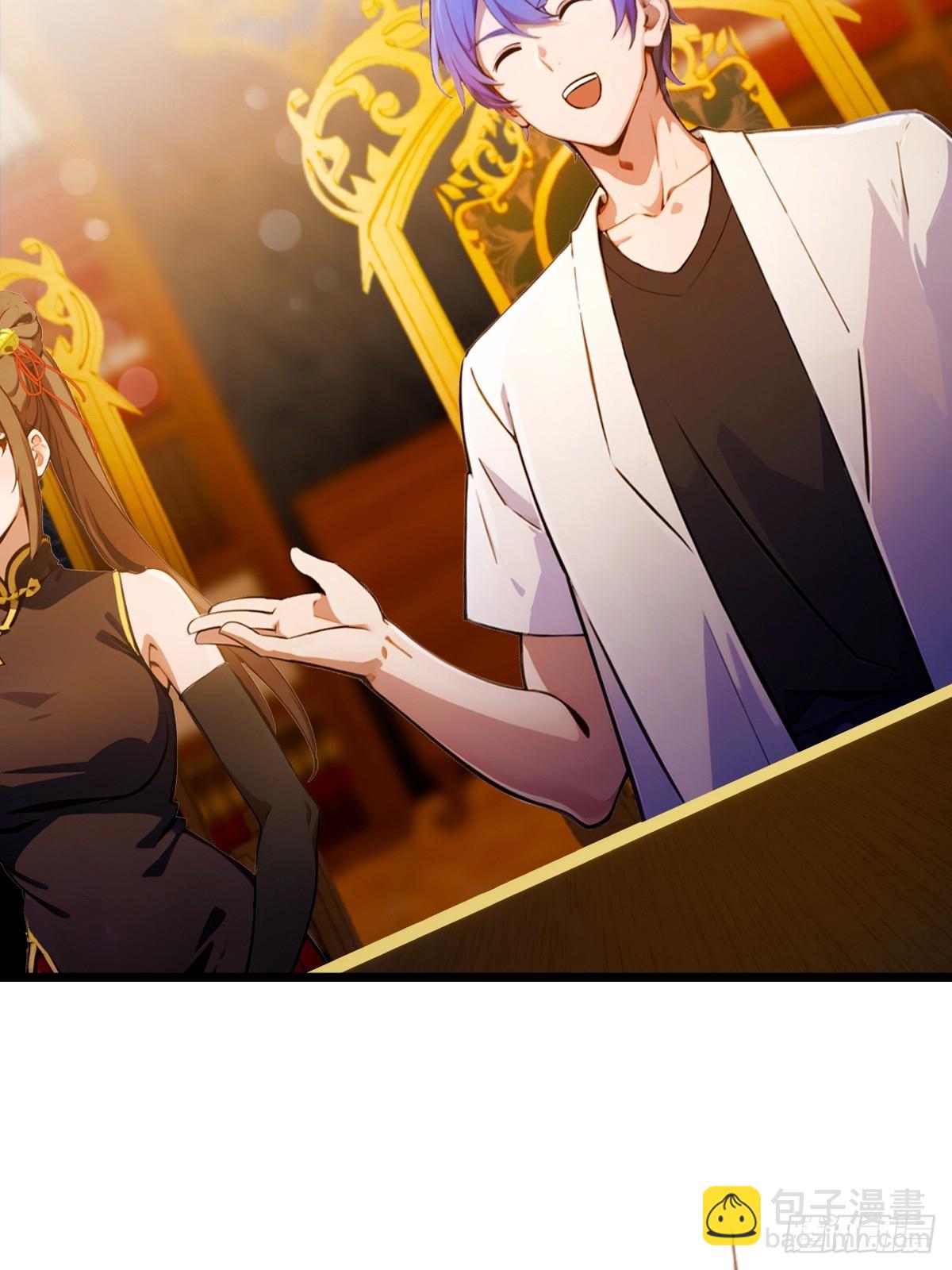 第109话 老爷子，请赐招-第112话