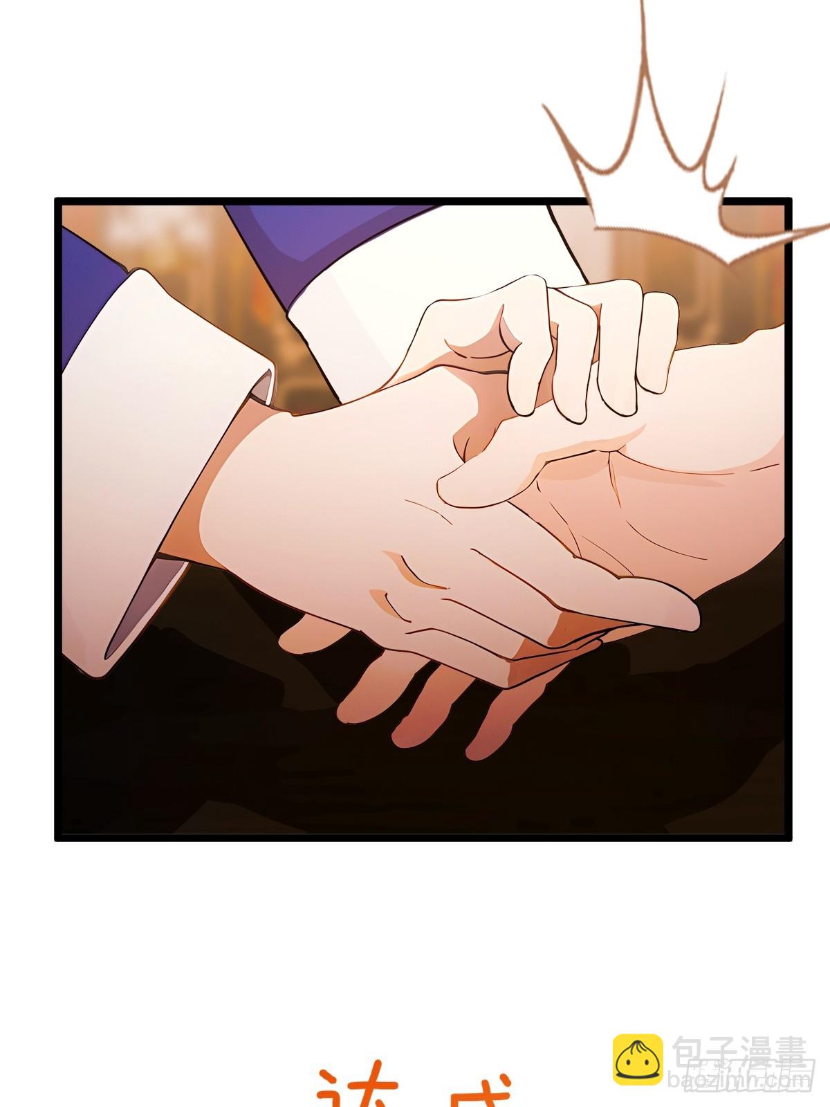 第109话 老爷子，请赐招-第112话