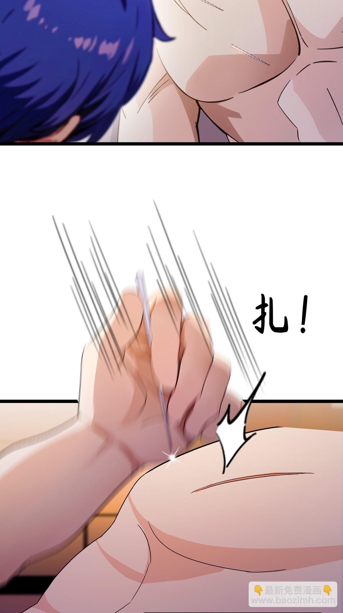 第111话 延寿的代价-第114话