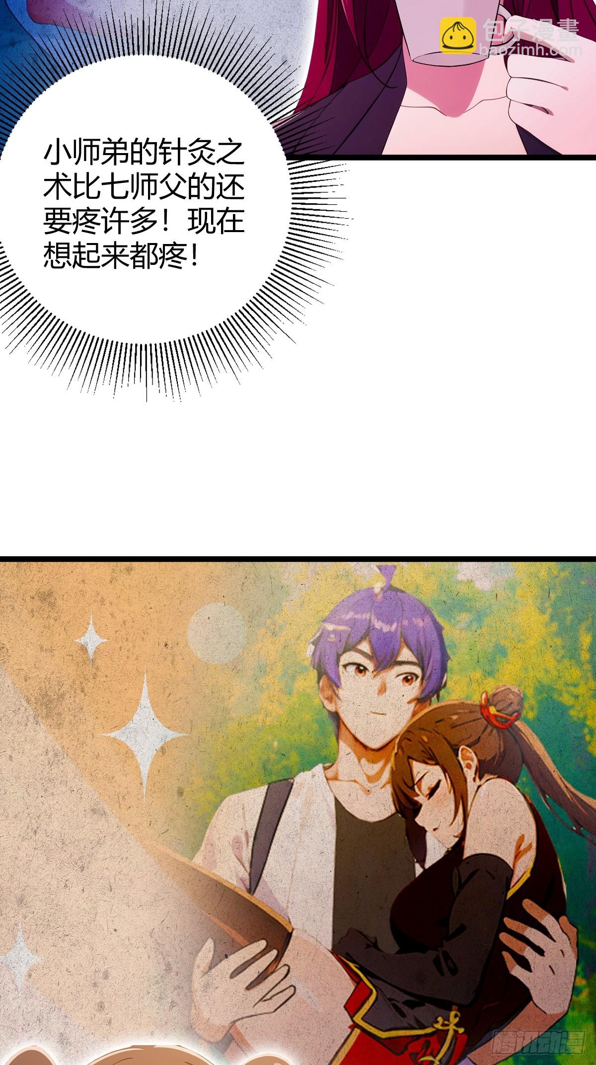 第111话 延寿的代价-第114话