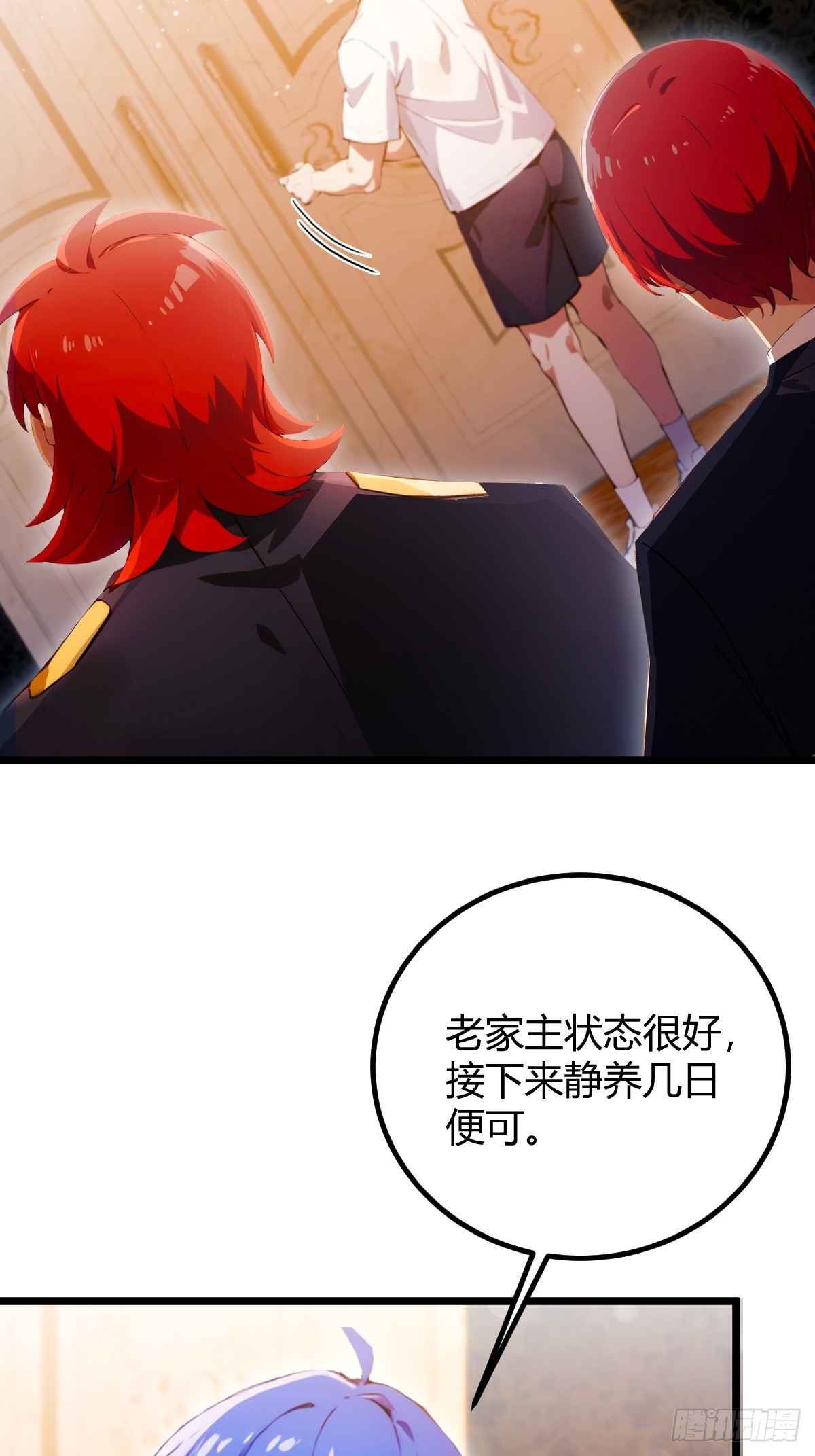 第111话 延寿的代价-第114话