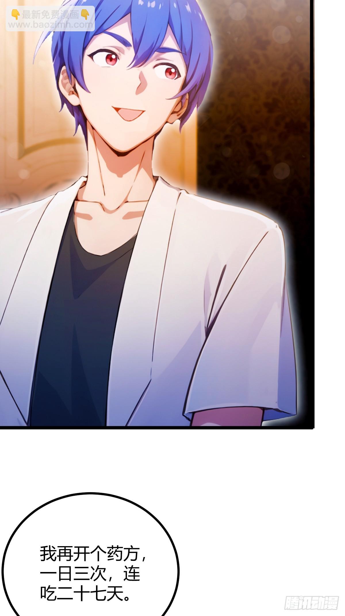 第111话 延寿的代价-第114话