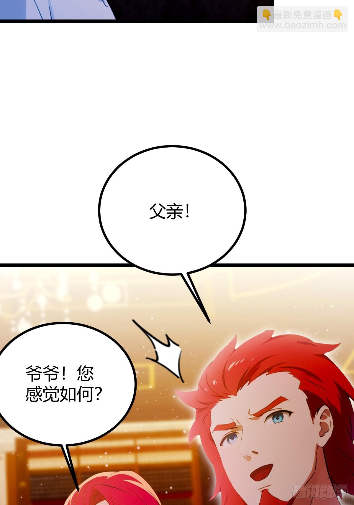 第111话 延寿的代价-第114话