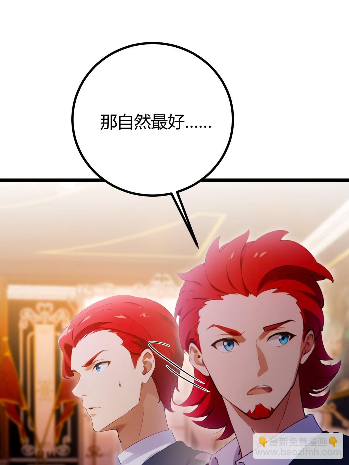 第111话 延寿的代价-第114话