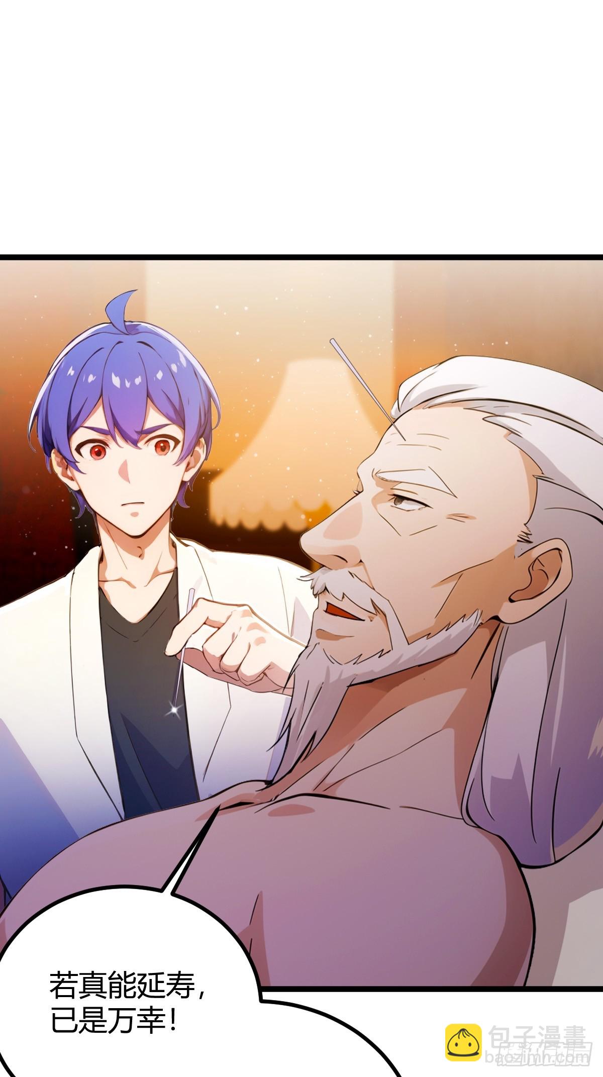 第111话 延寿的代价-第114话