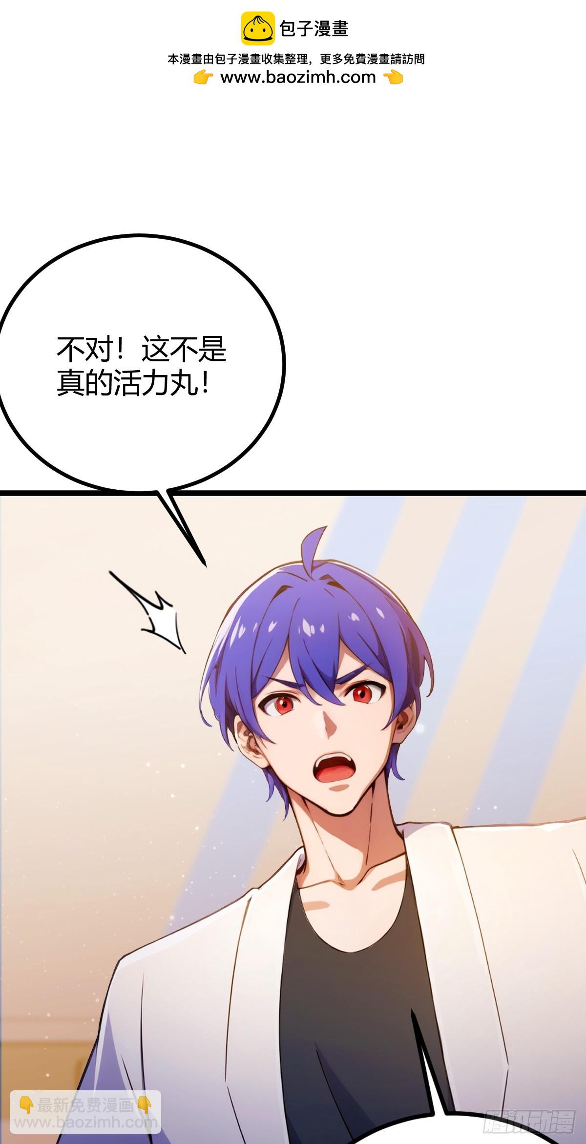 第113话 恶战-第116话