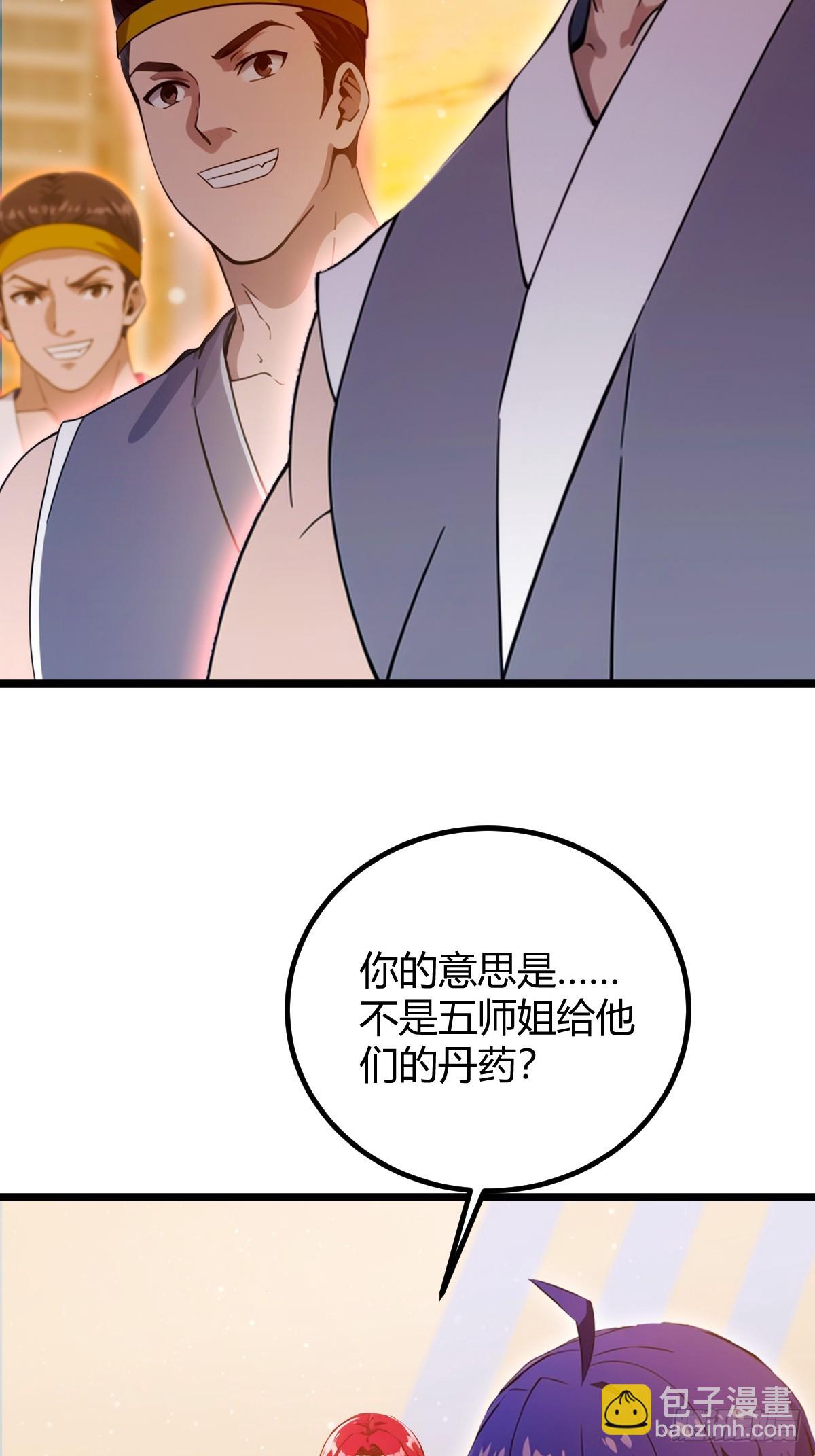 第113话 恶战-第116话