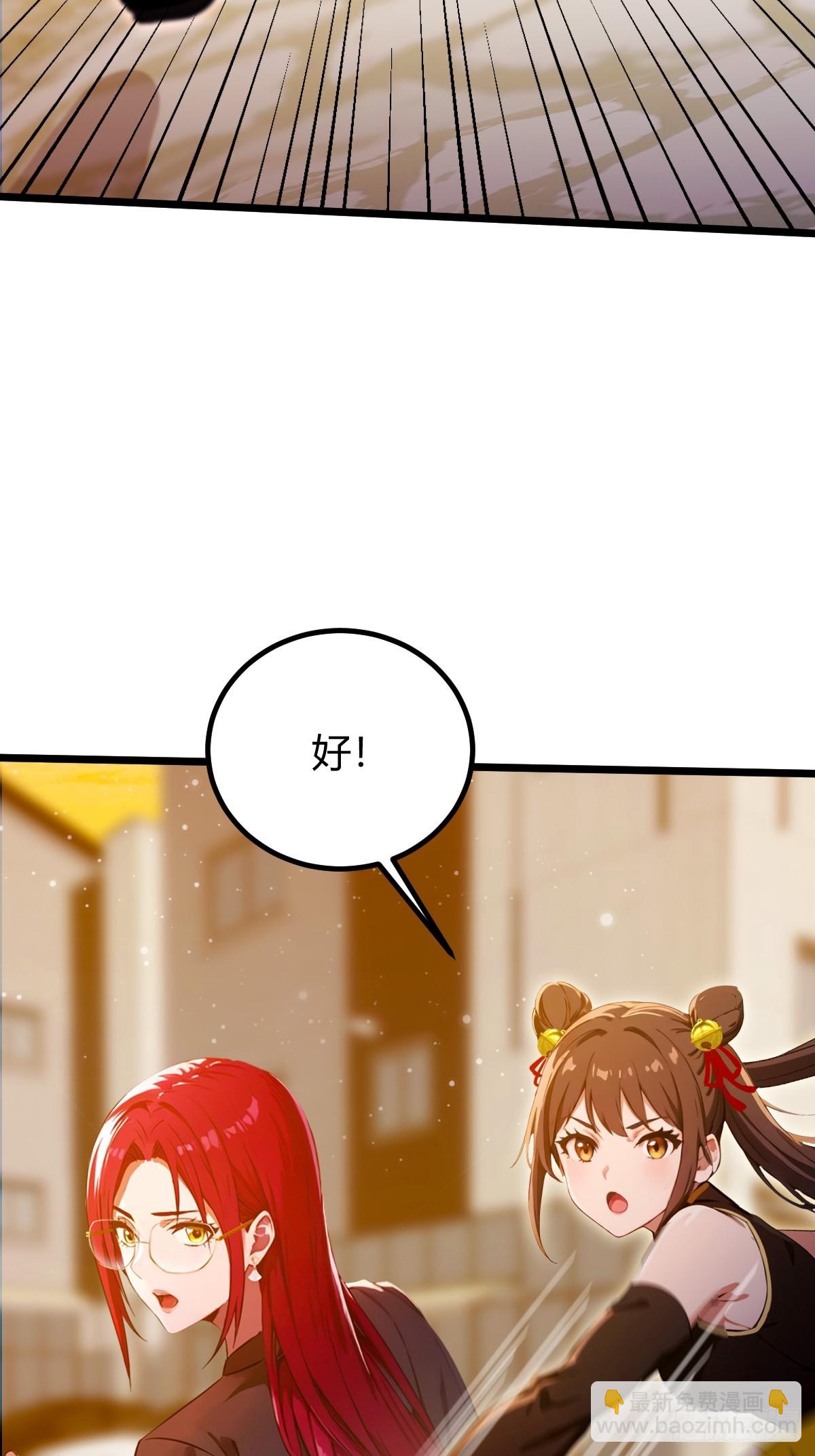 第113话 恶战-第116话