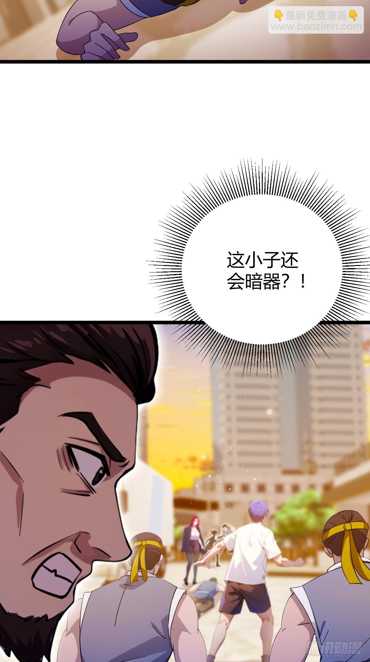 第113话 恶战-第116话