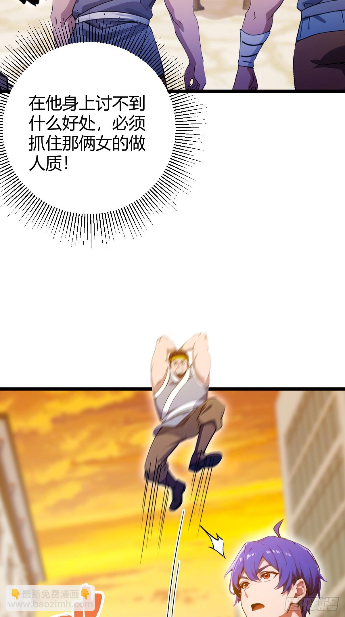 第113话 恶战-第116话