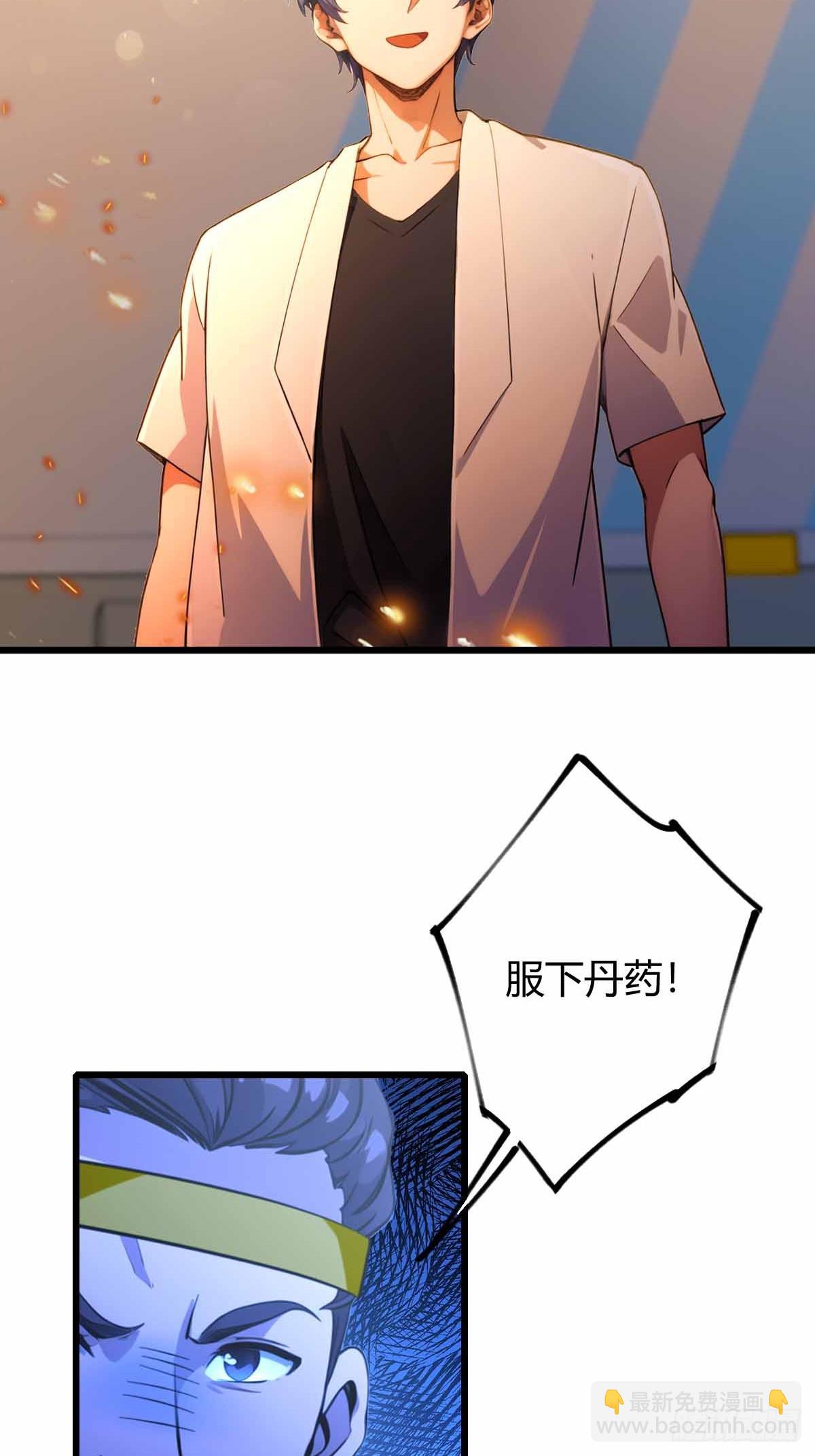 第113话 恶战-第116话