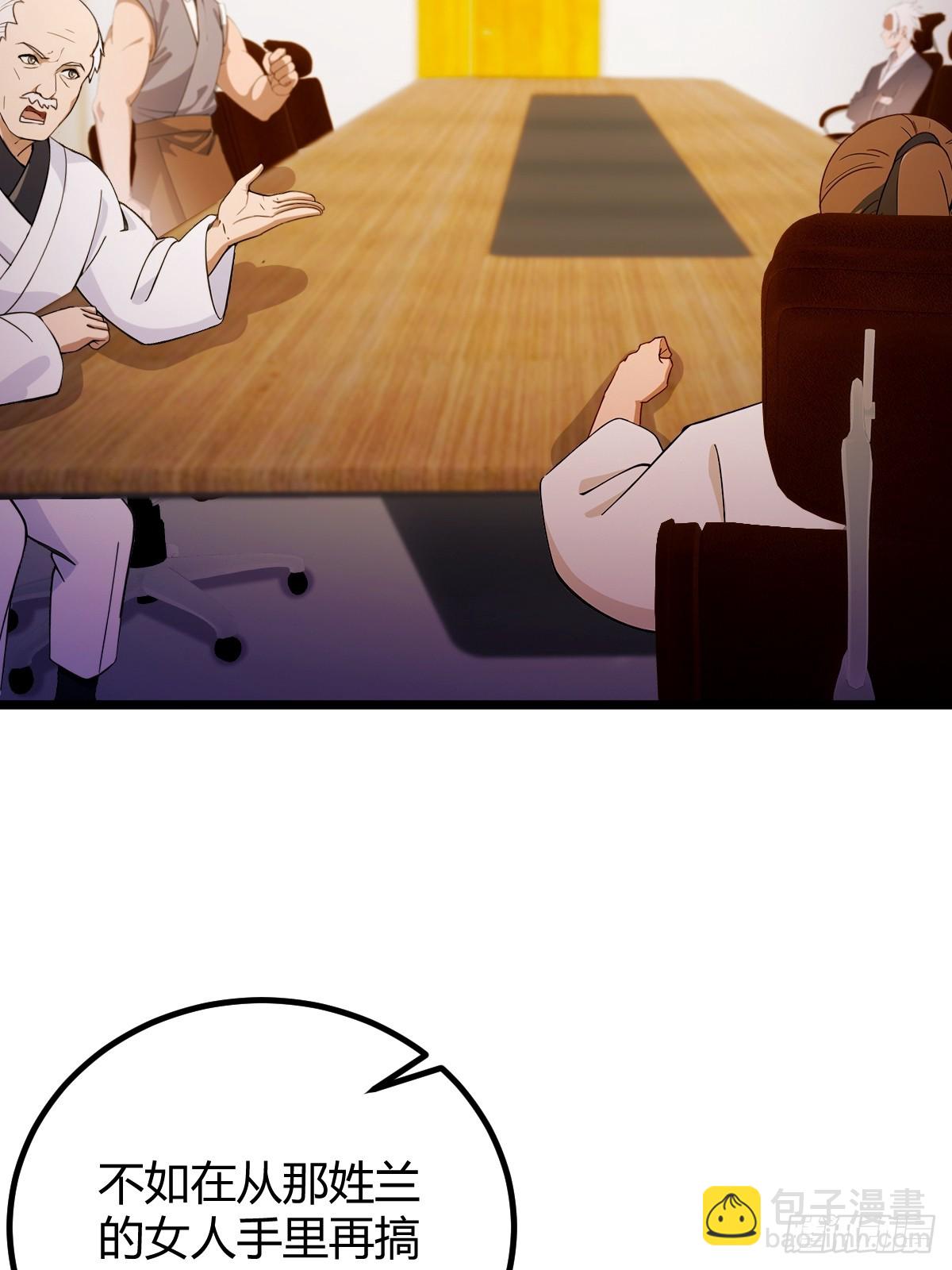 第115话 免开尊口-第118话