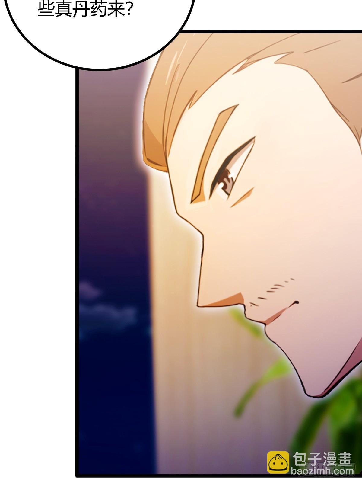 第115话 免开尊口-第118话