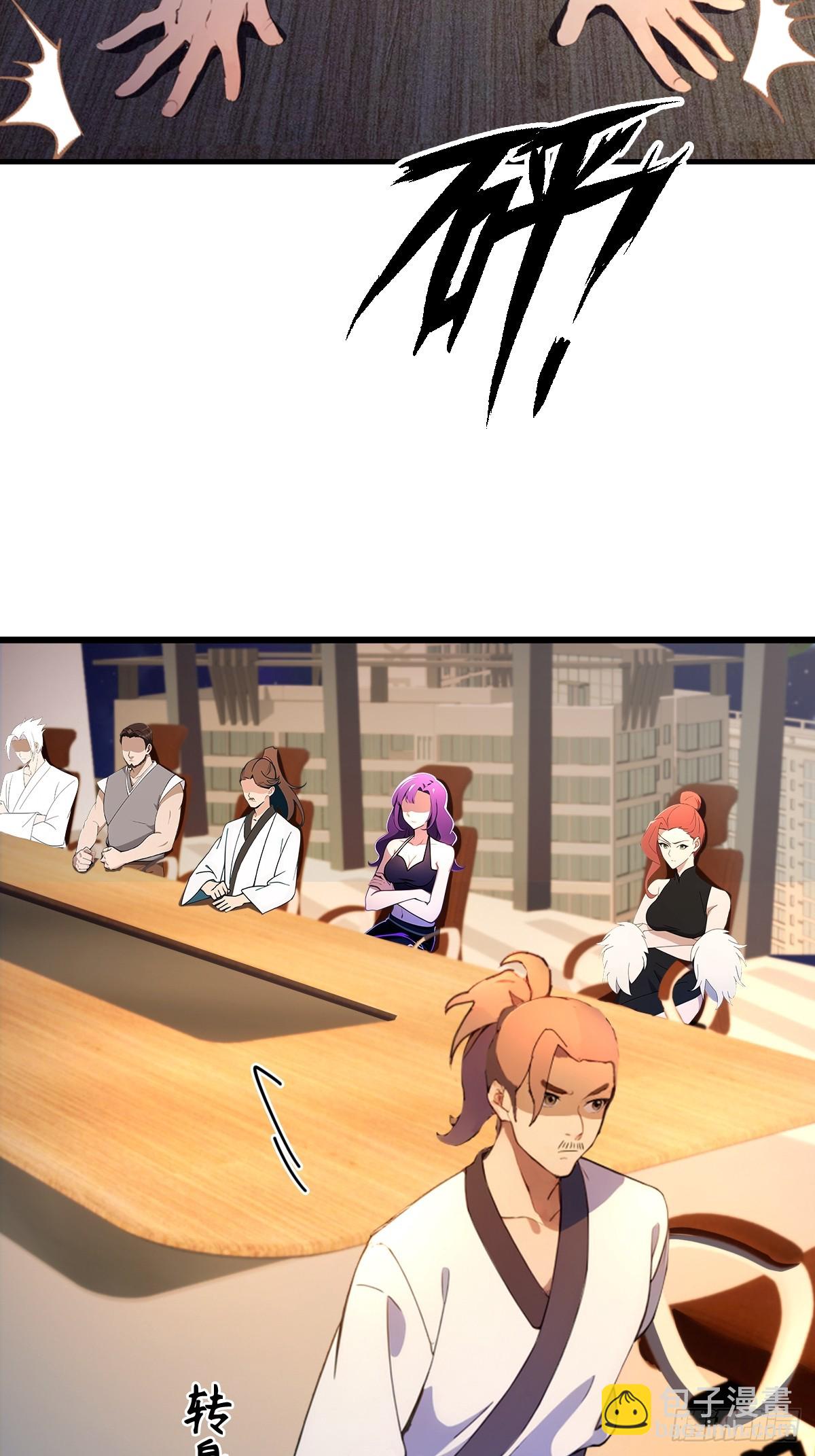 第115话 免开尊口-第118话