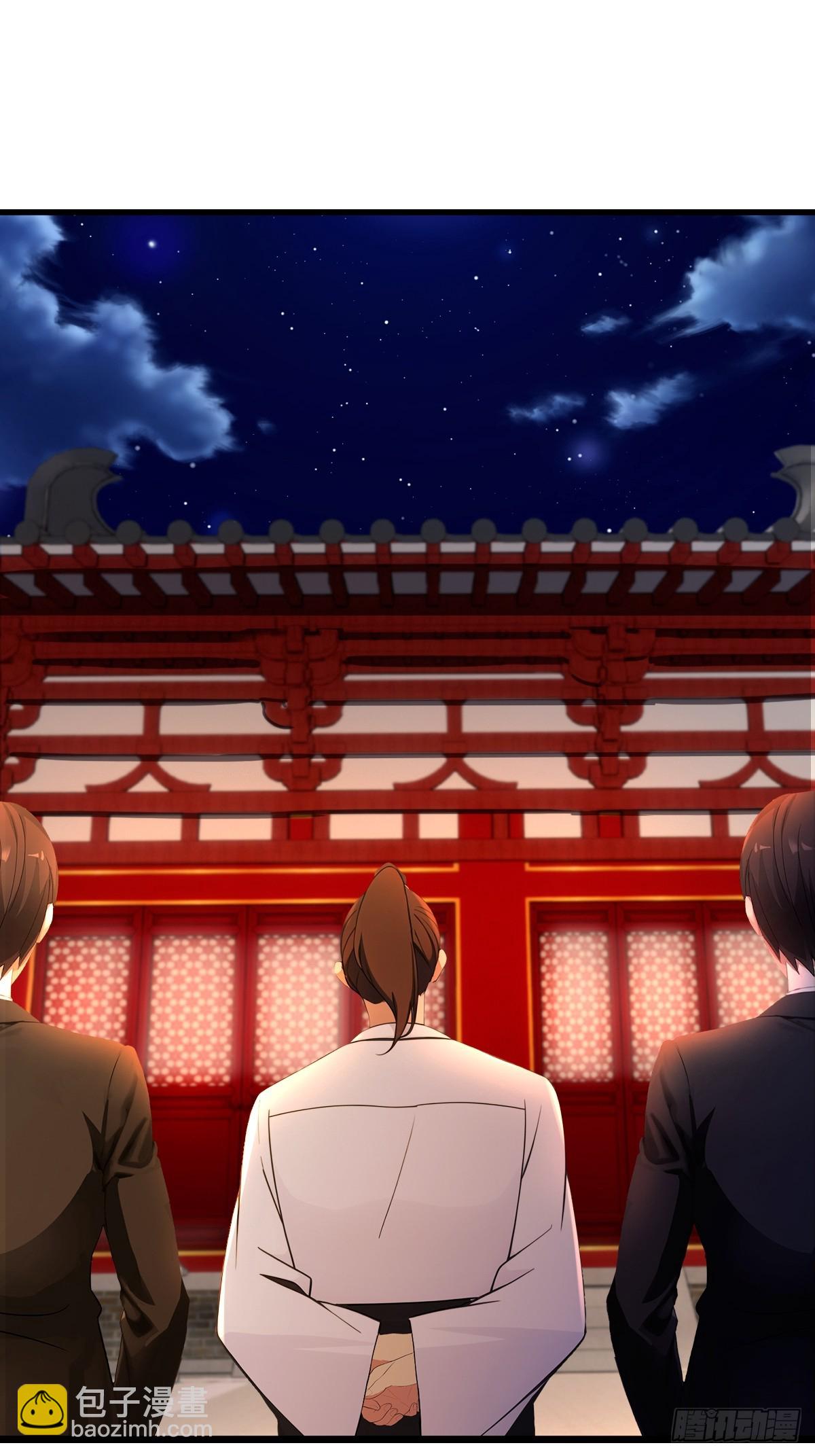 第115话 免开尊口-第118话