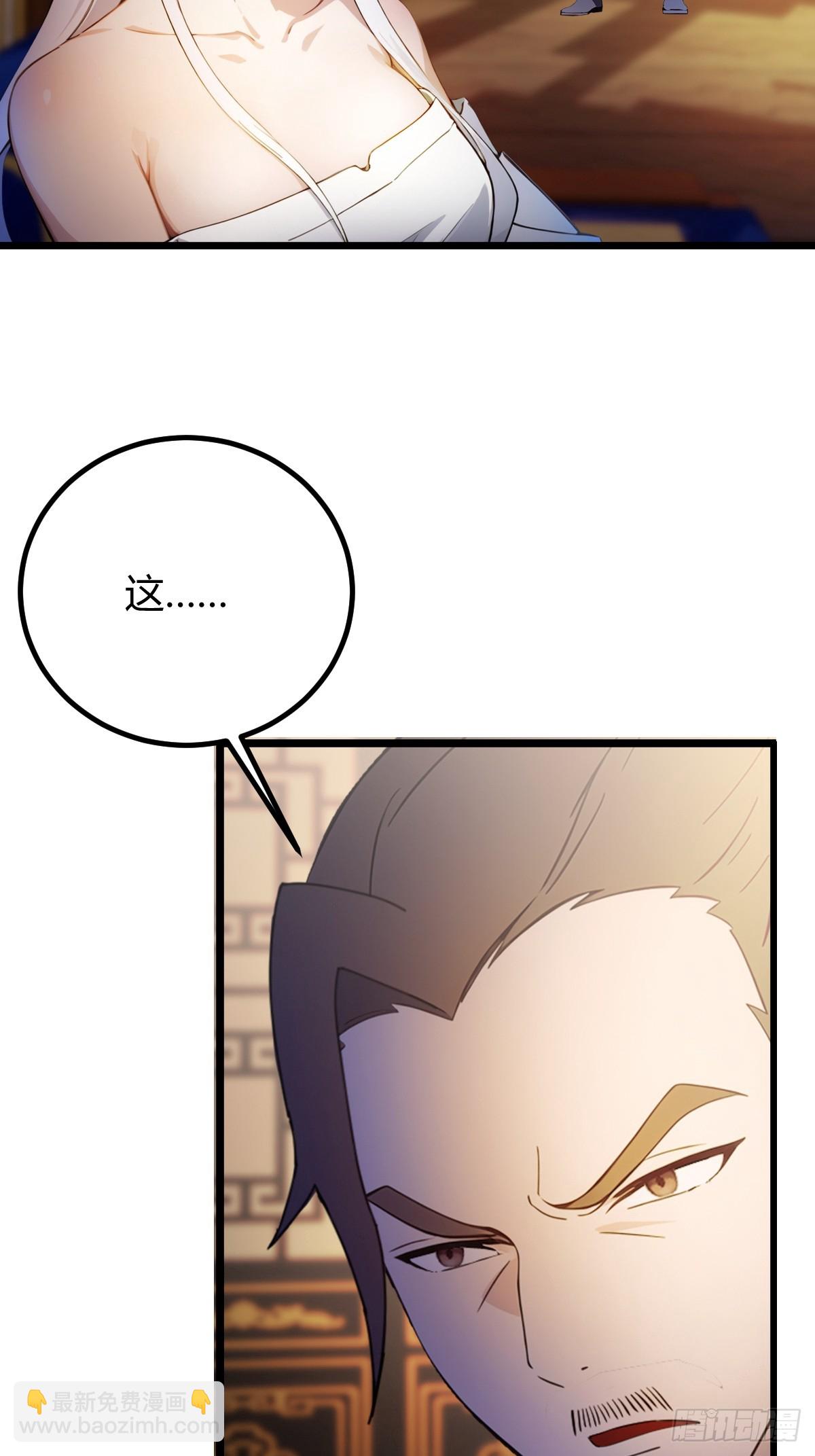 第115话 免开尊口-第118话