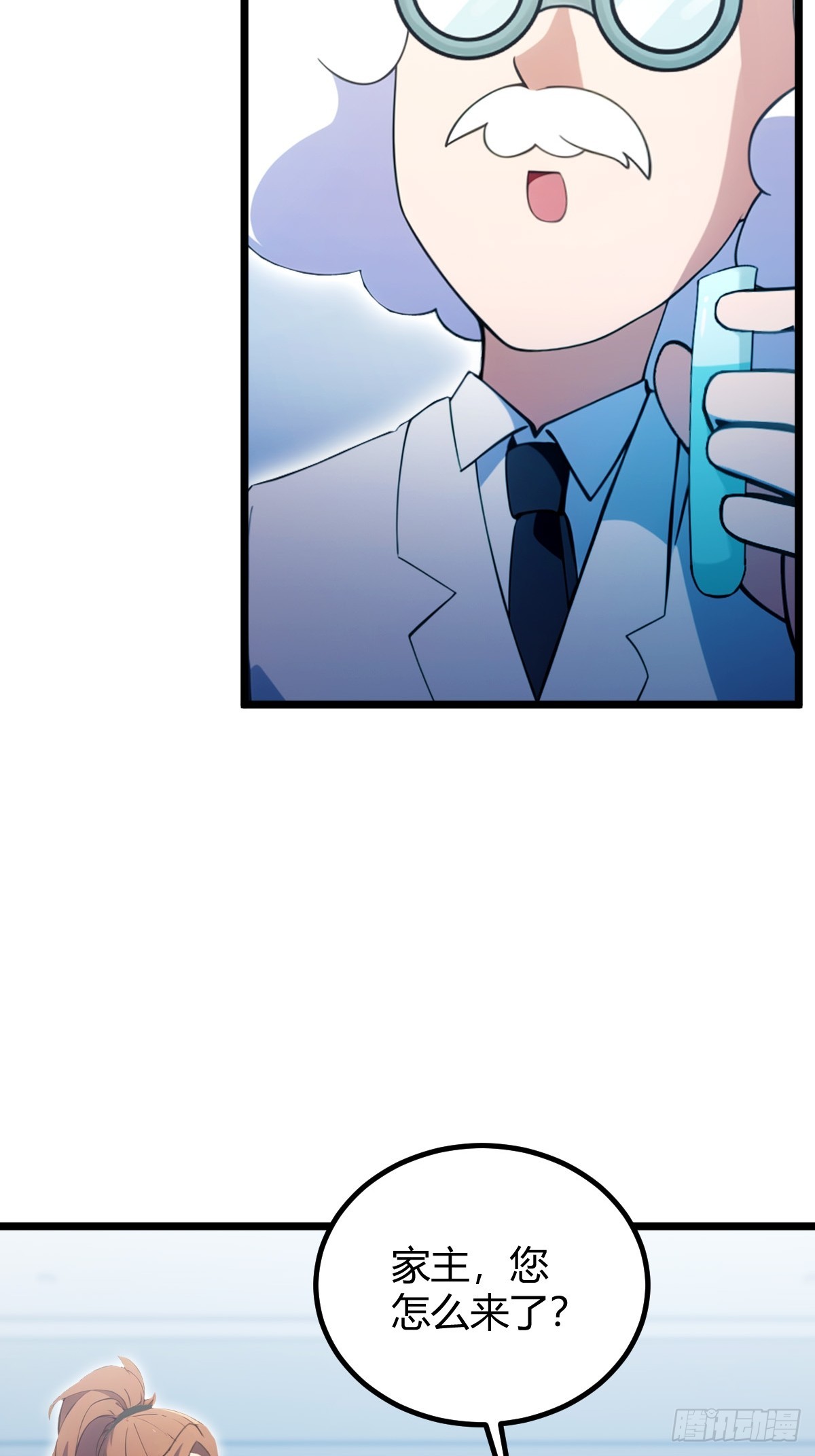 第115话 免开尊口-第118话