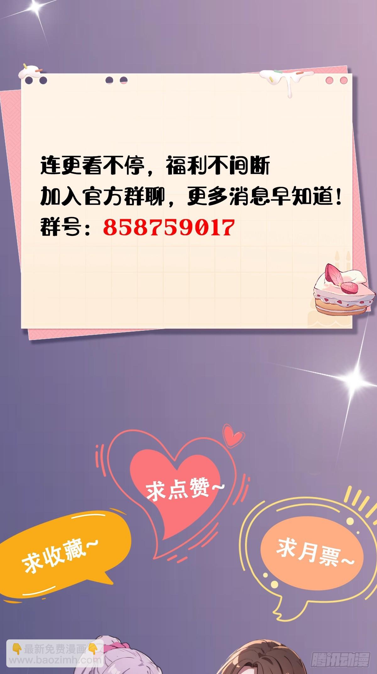 第115话 免开尊口-第118话